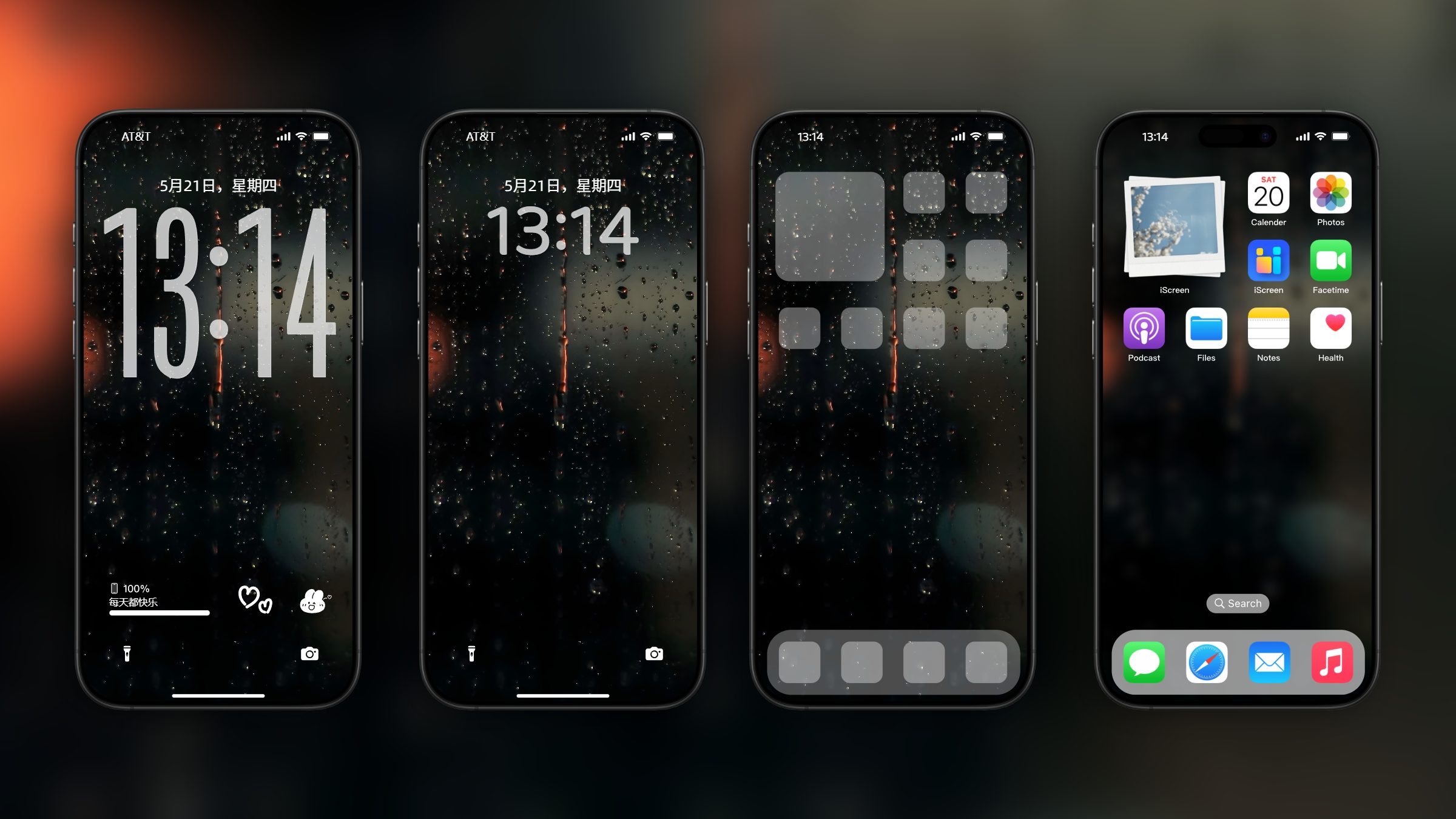 清新 高级感 唯美 治愈 大气 护眼壁纸