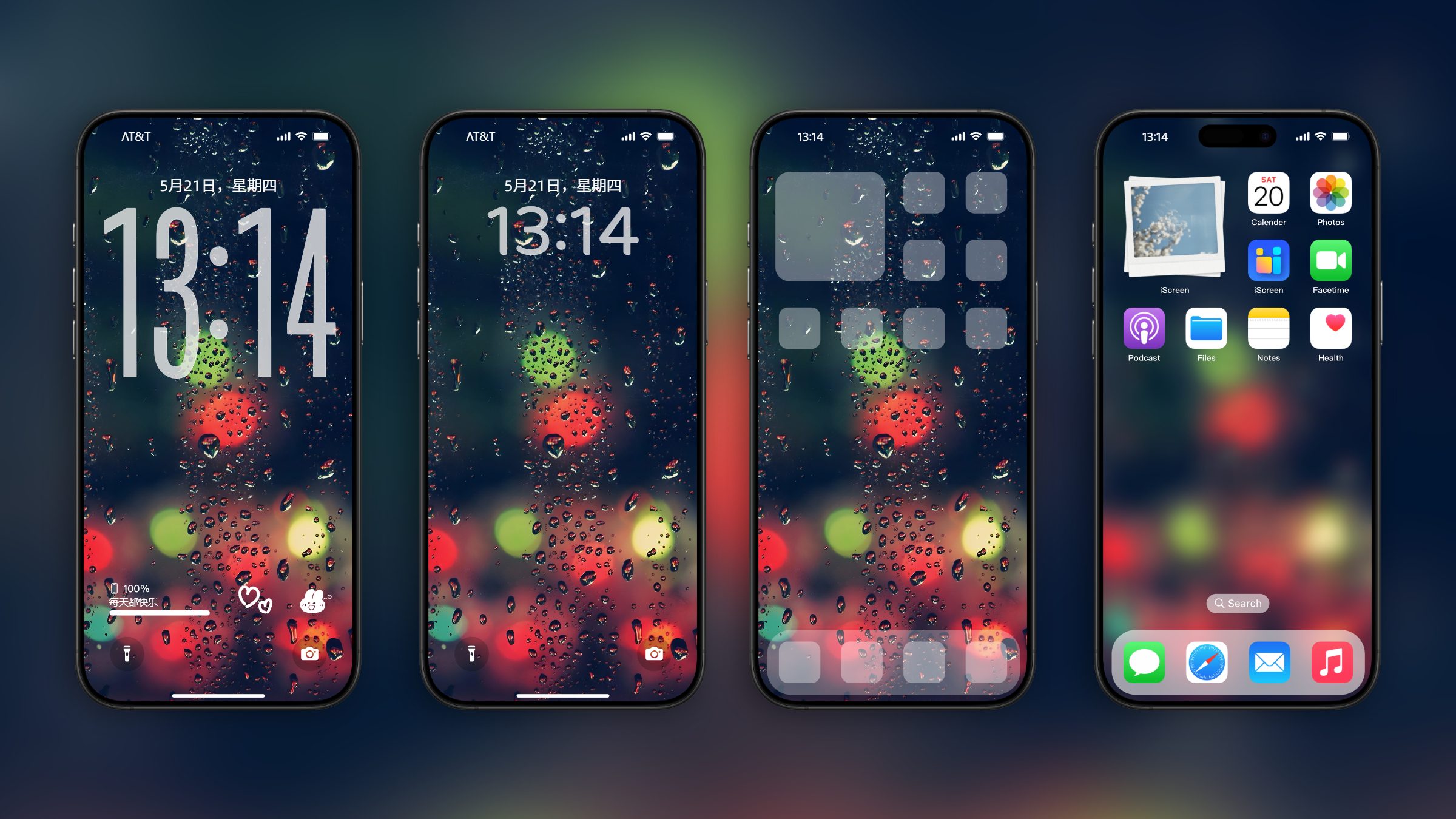 清新 高级感 唯美 治愈 大气 护眼壁纸