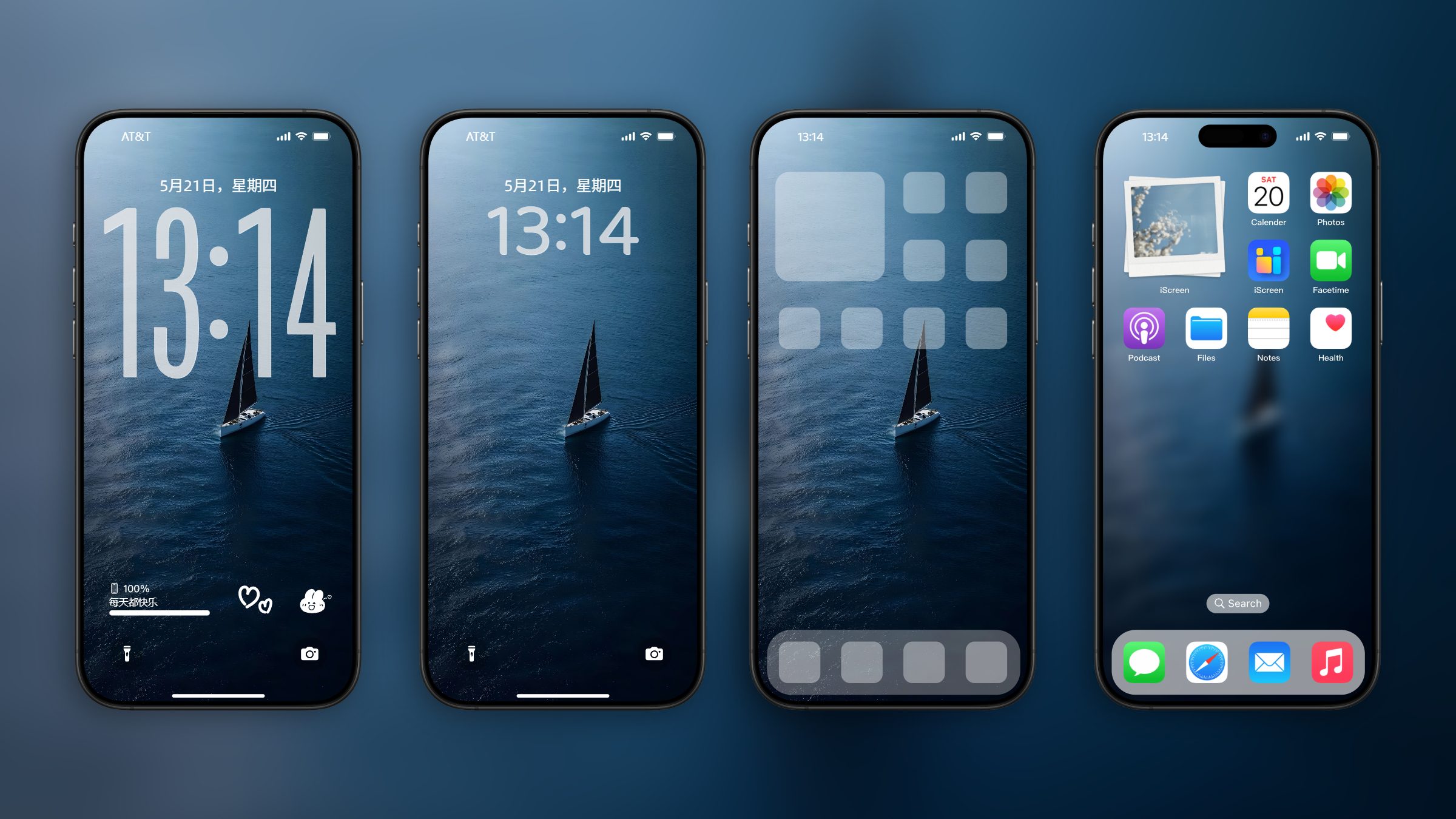 清新 高级感 唯美 治愈 大气 护眼壁纸