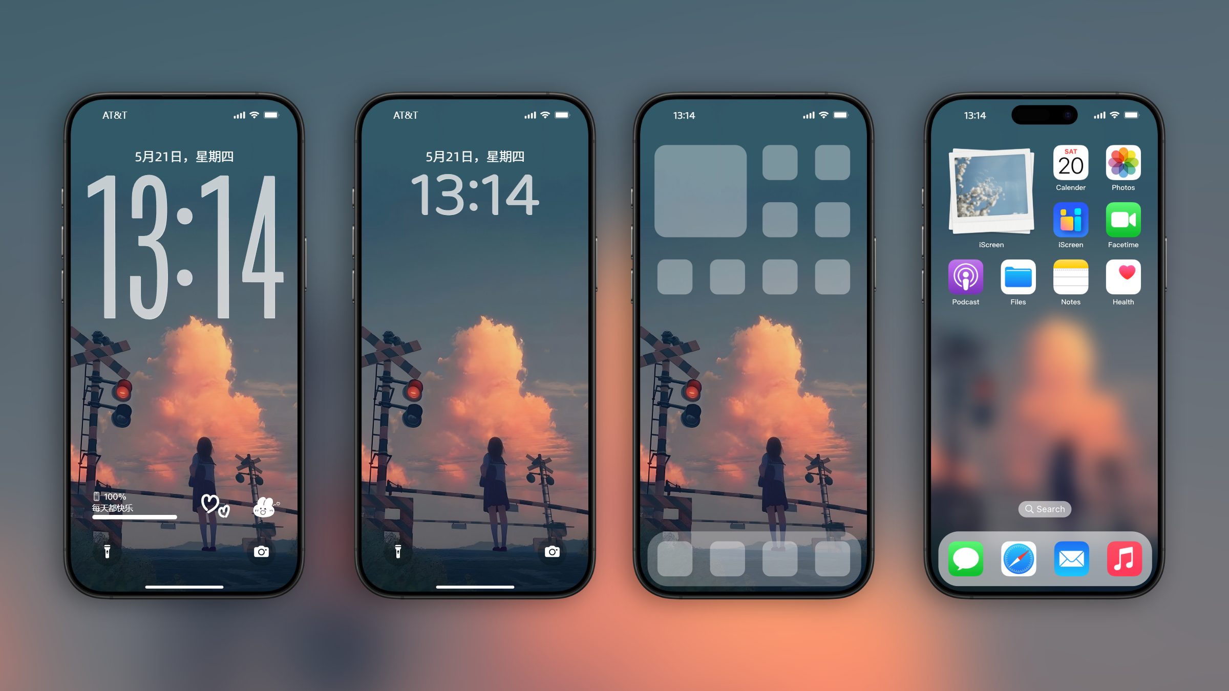 清新 高级感 唯美 治愈 大气 护眼壁纸