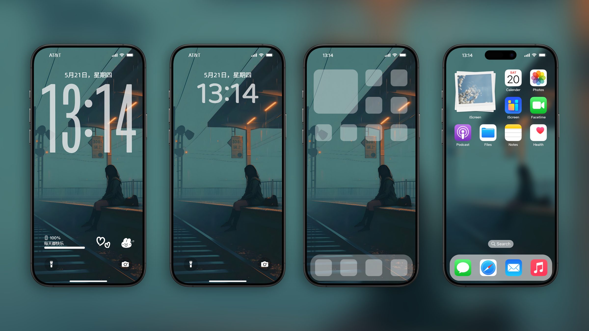 清新 高级感 唯美 治愈 大气 护眼壁纸