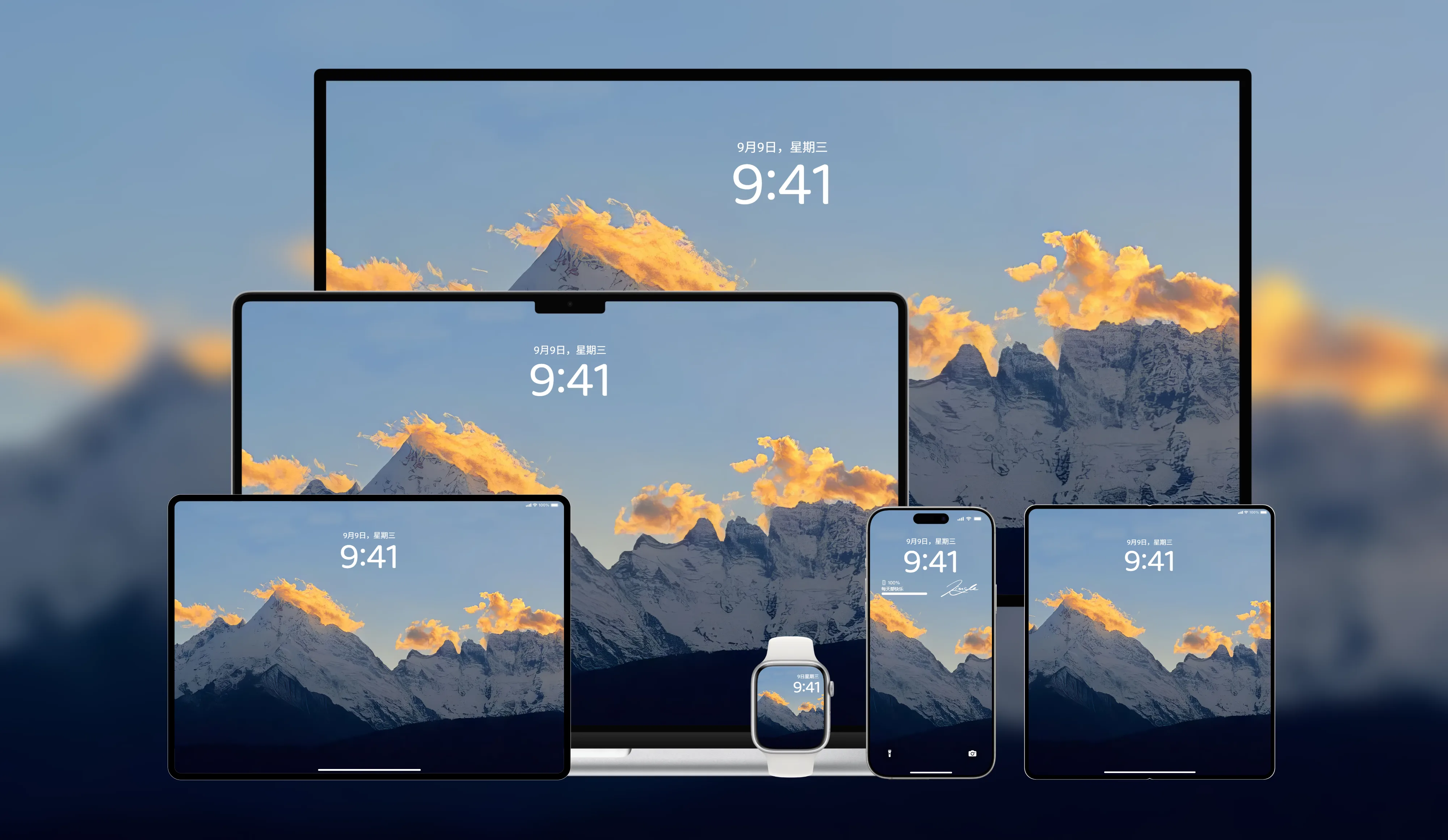 桌面壁纸 电脑屏保 电脑壁纸 护眼壁纸 护眼屏保