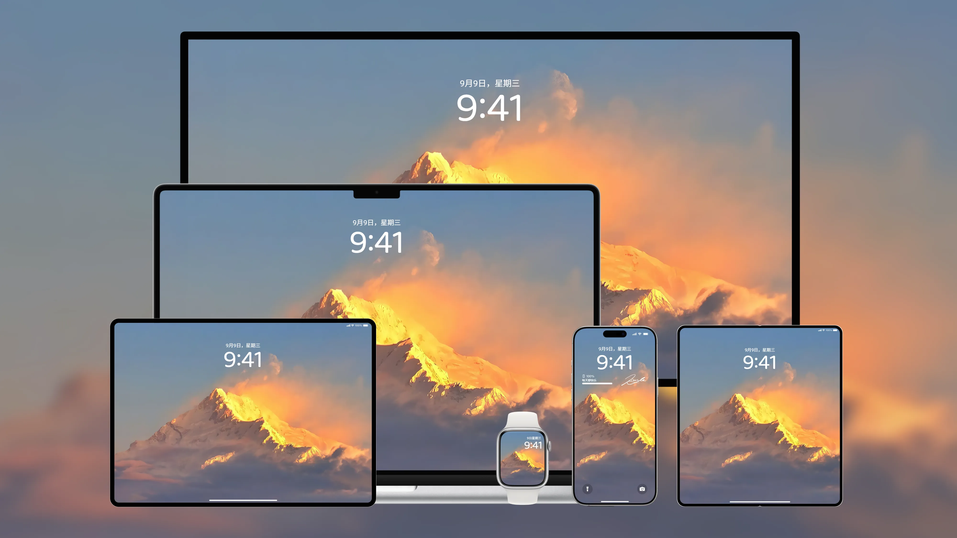 桌面壁纸 电脑屏保 电脑壁纸 护眼壁纸 护眼屏保