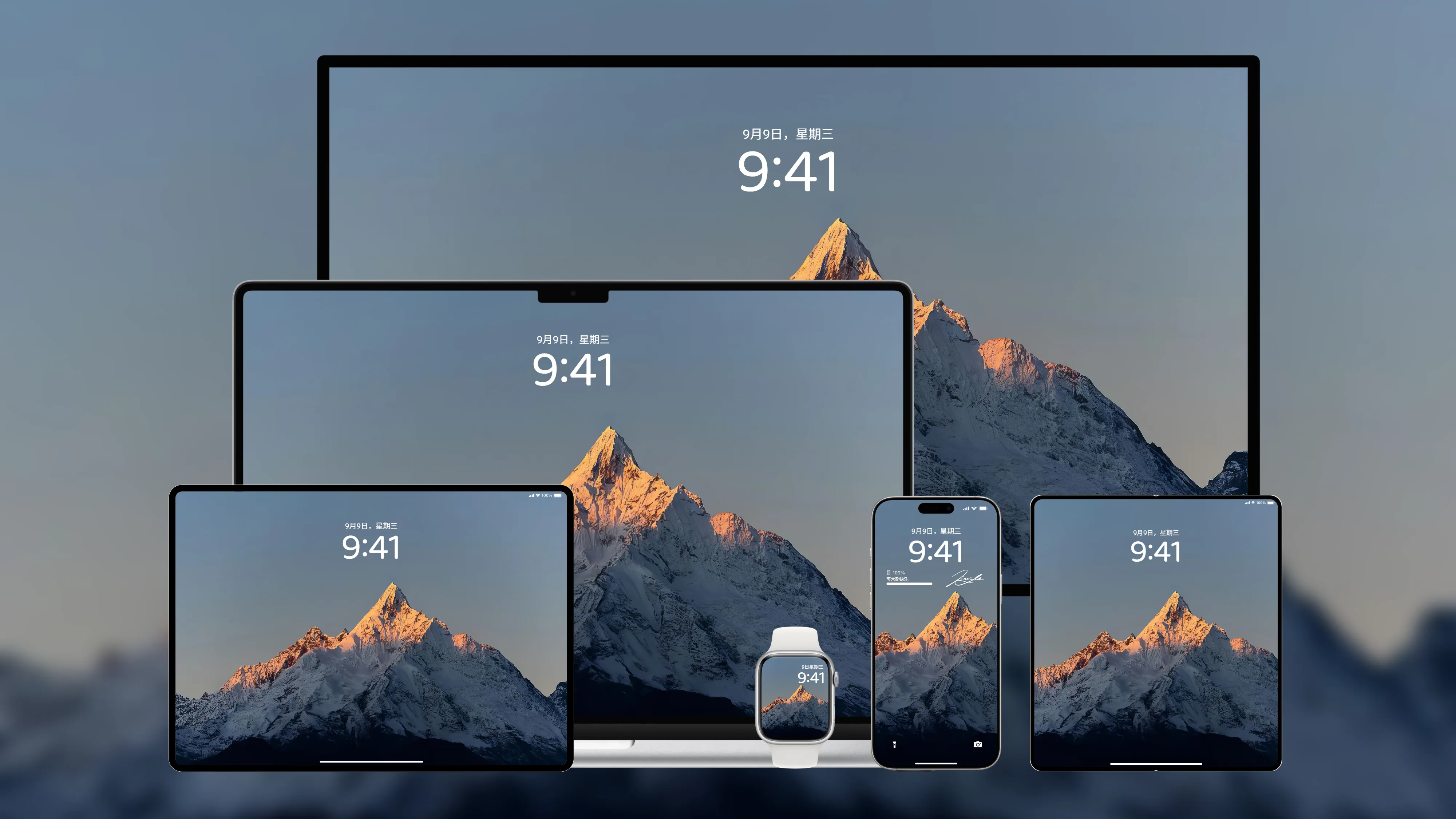 桌面壁纸 电脑屏保 电脑壁纸 护眼壁纸 护眼屏保