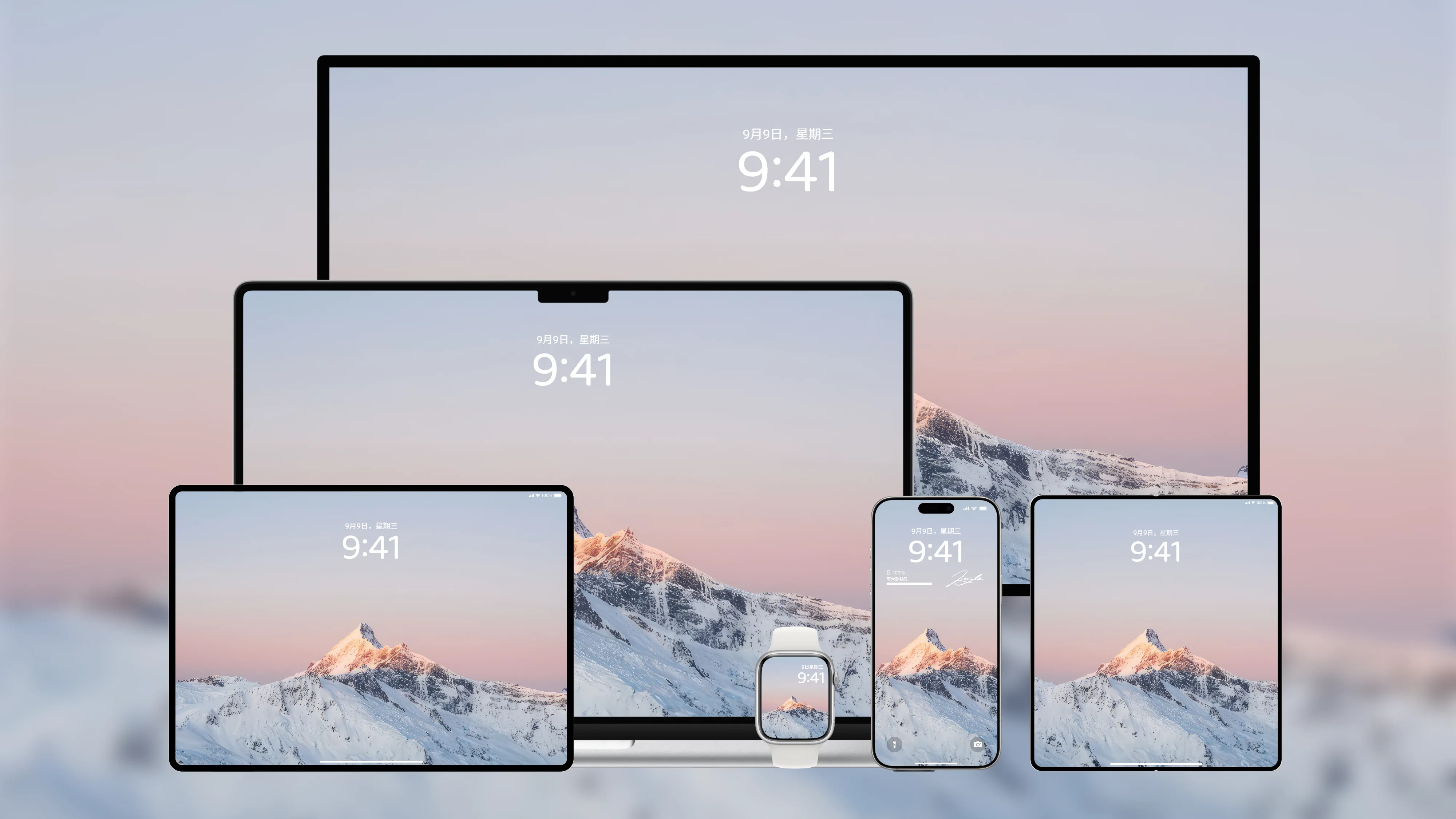 桌面壁纸 电脑屏保 电脑壁纸 护眼壁纸 护眼屏保