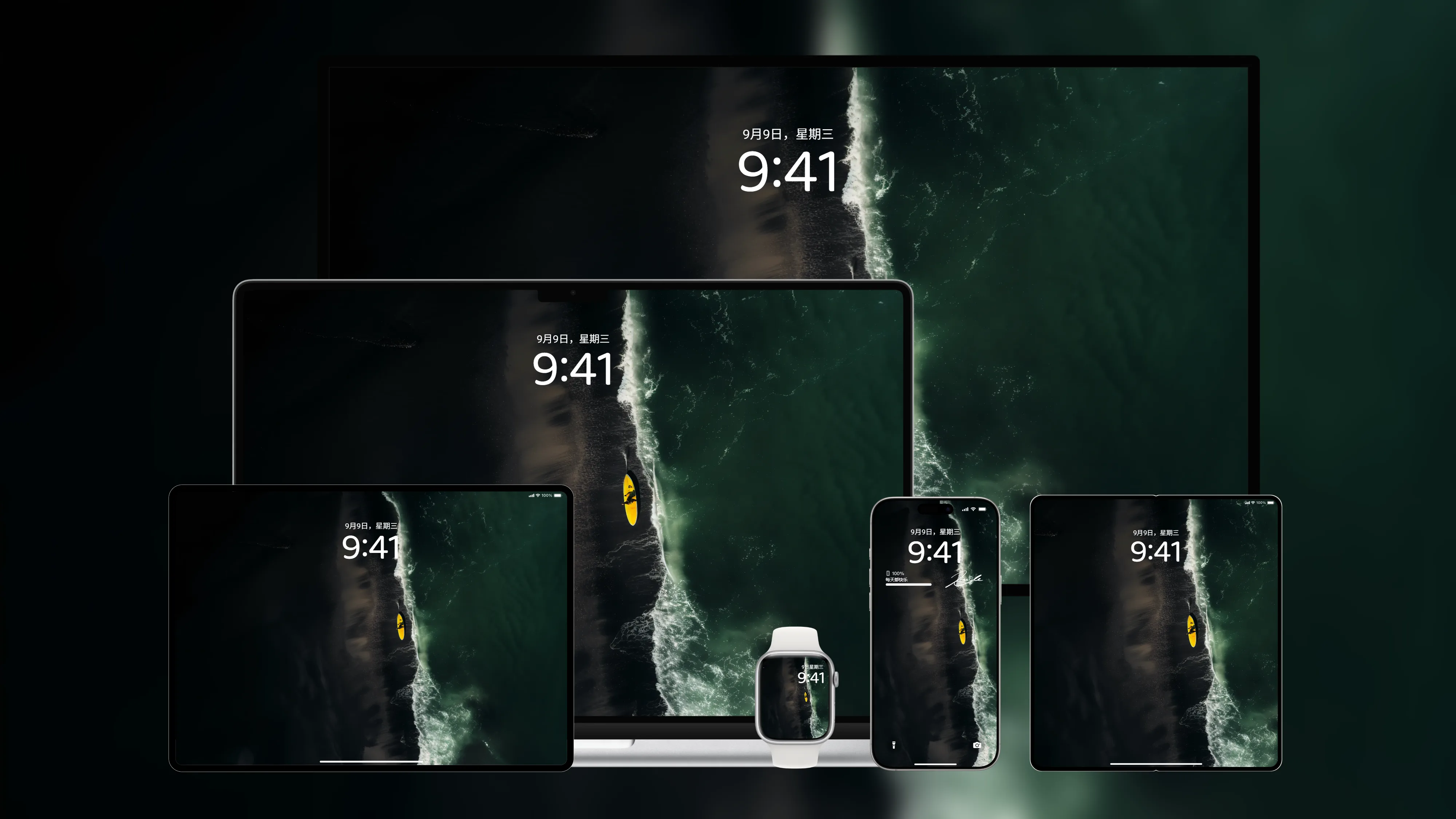 桌面壁纸 电脑屏保 电脑壁纸 护眼壁纸 护眼屏保