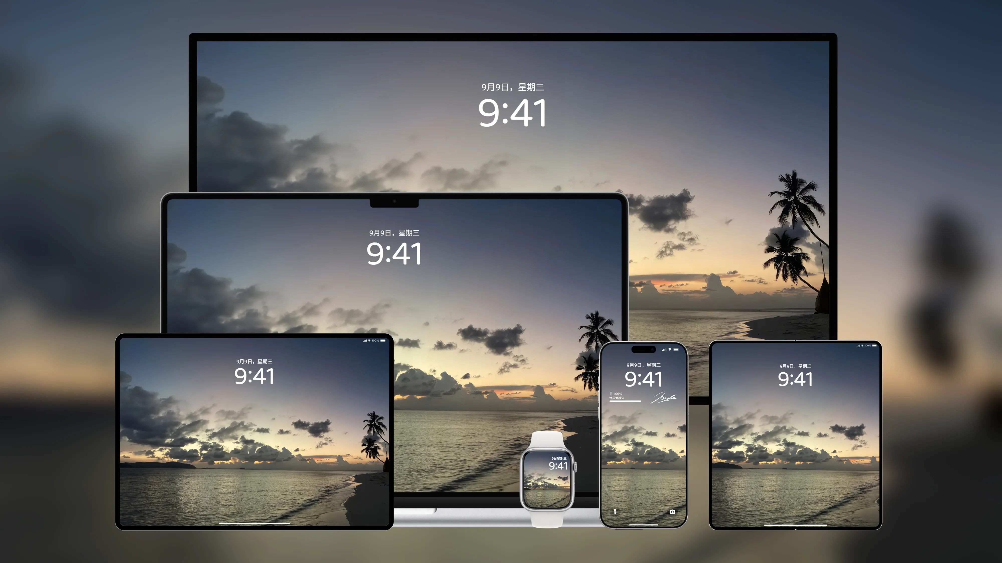 桌面壁纸 电脑屏保 电脑壁纸 护眼壁纸 护眼屏保