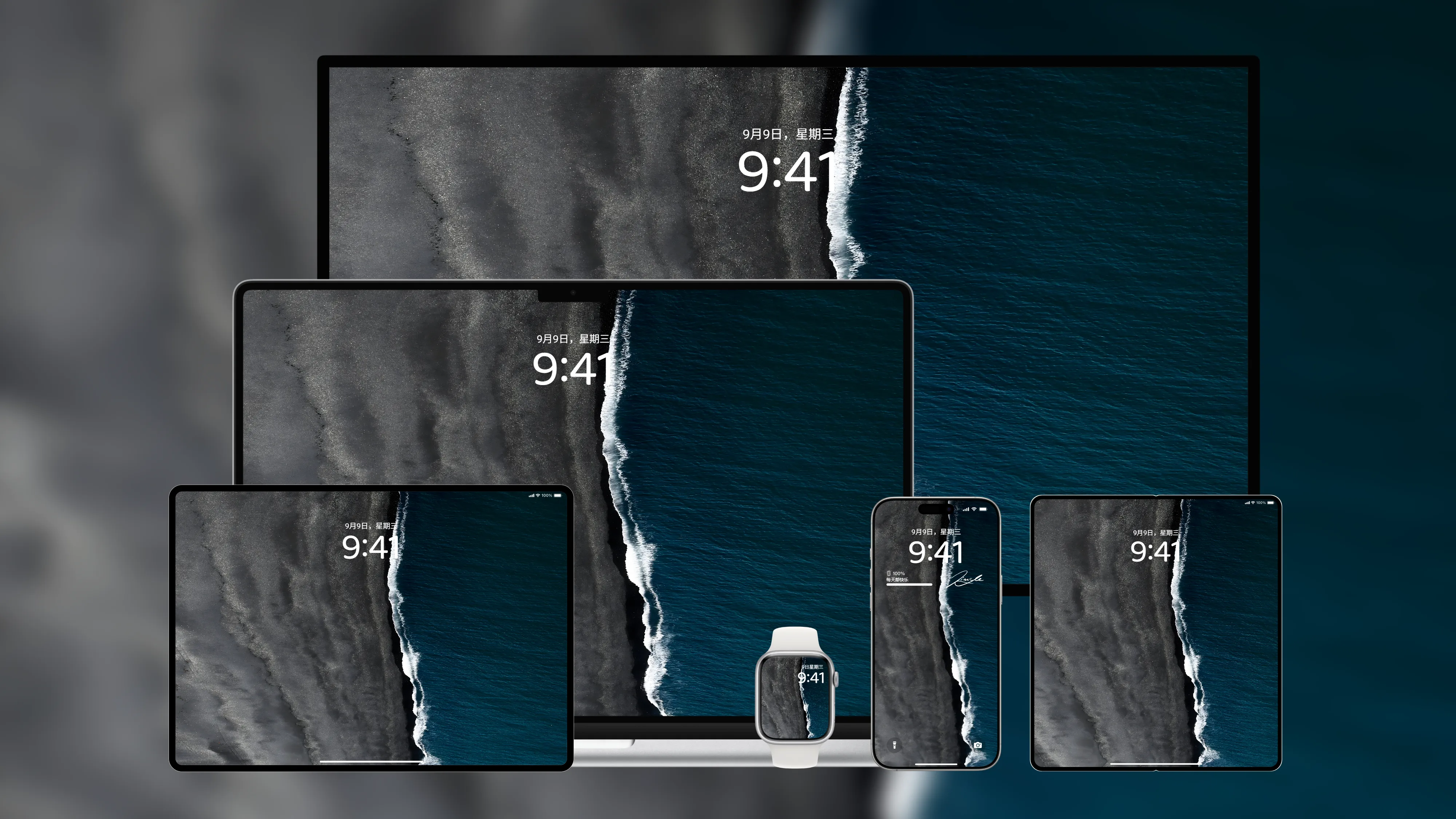 桌面壁纸 电脑屏保 电脑壁纸 护眼壁纸 护眼屏保