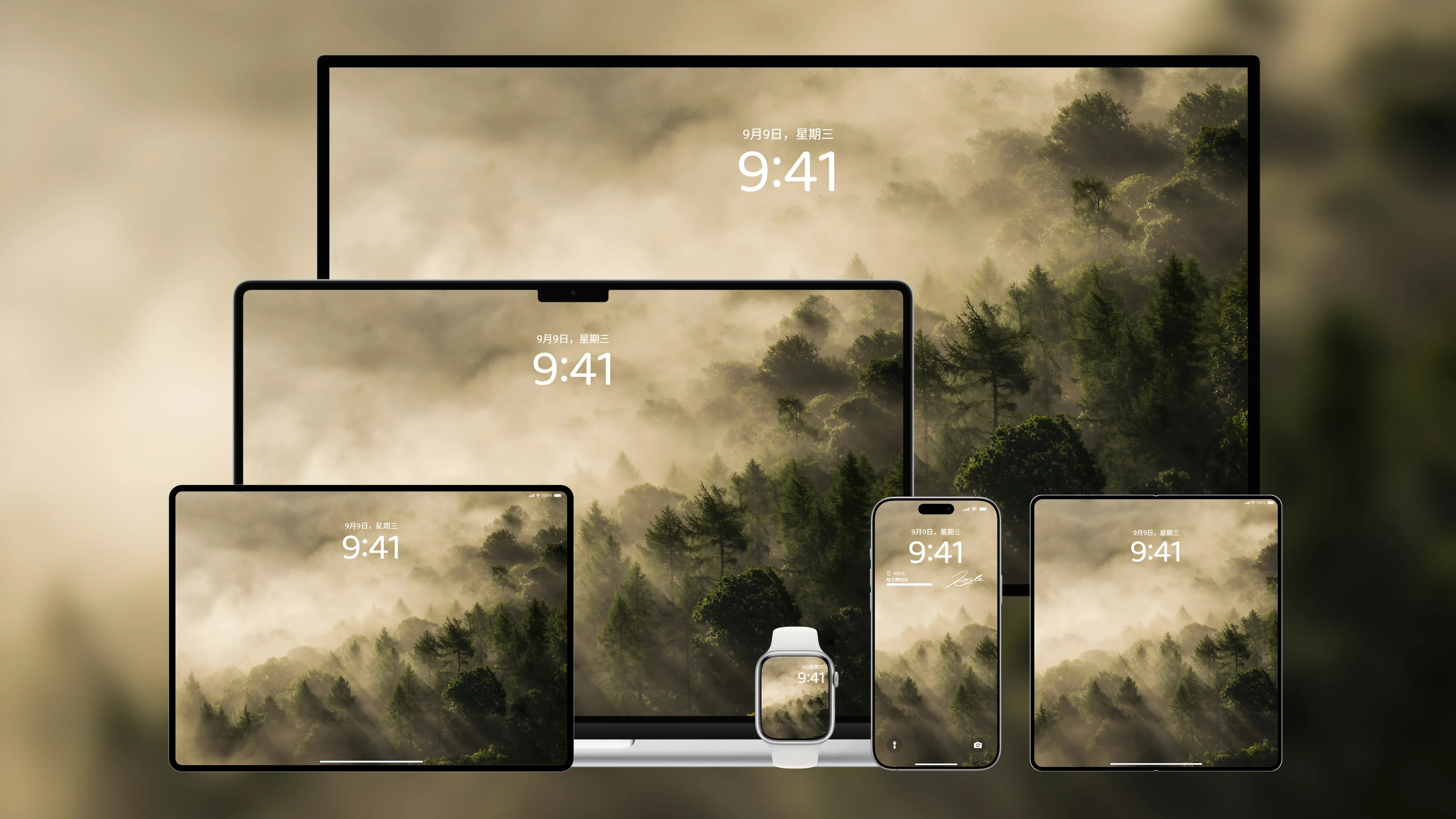 桌面壁纸 电脑屏保 电脑壁纸 护眼壁纸 护眼屏保