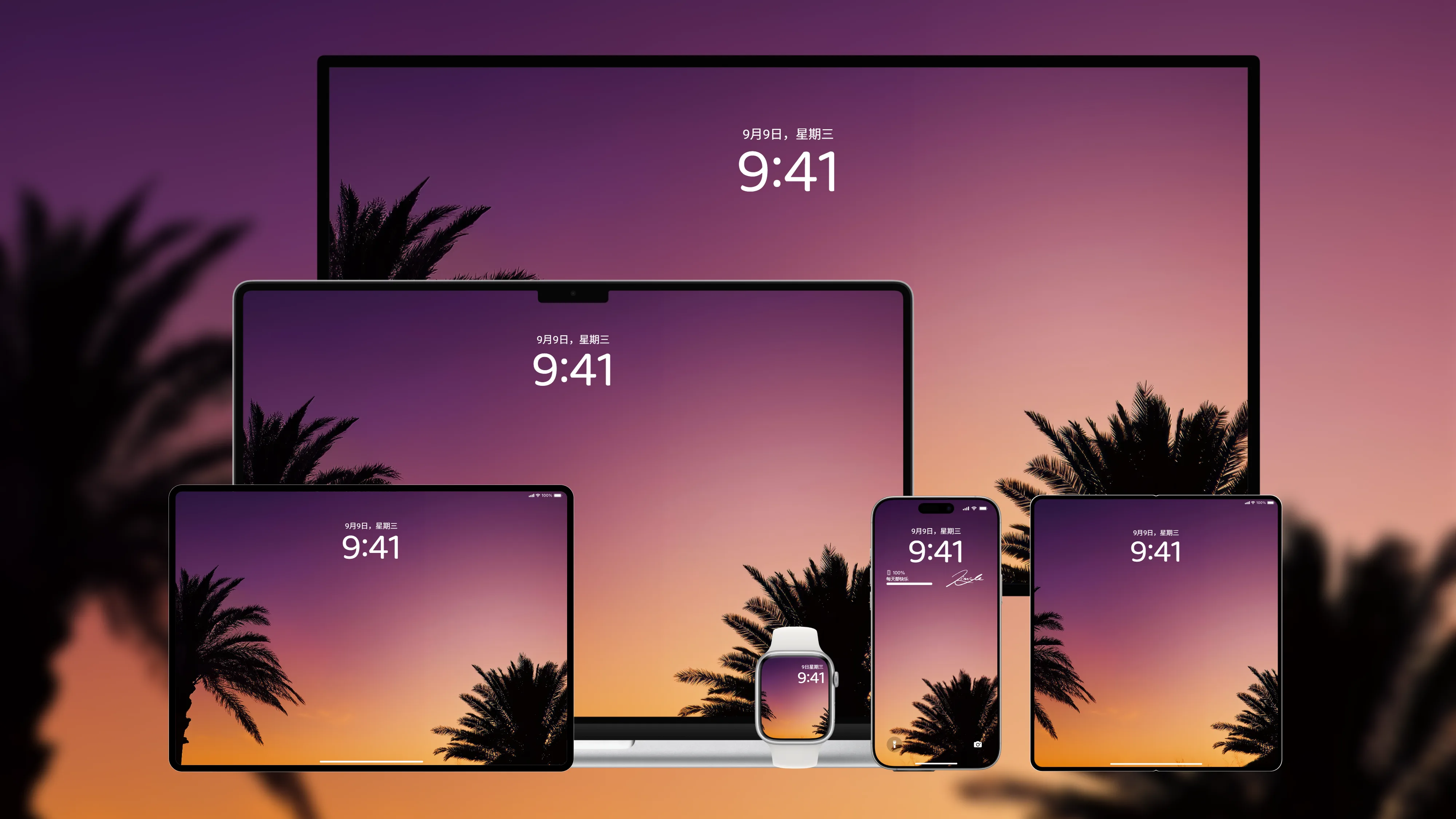 桌面壁纸 电脑屏保 电脑壁纸 护眼壁纸 护眼屏保