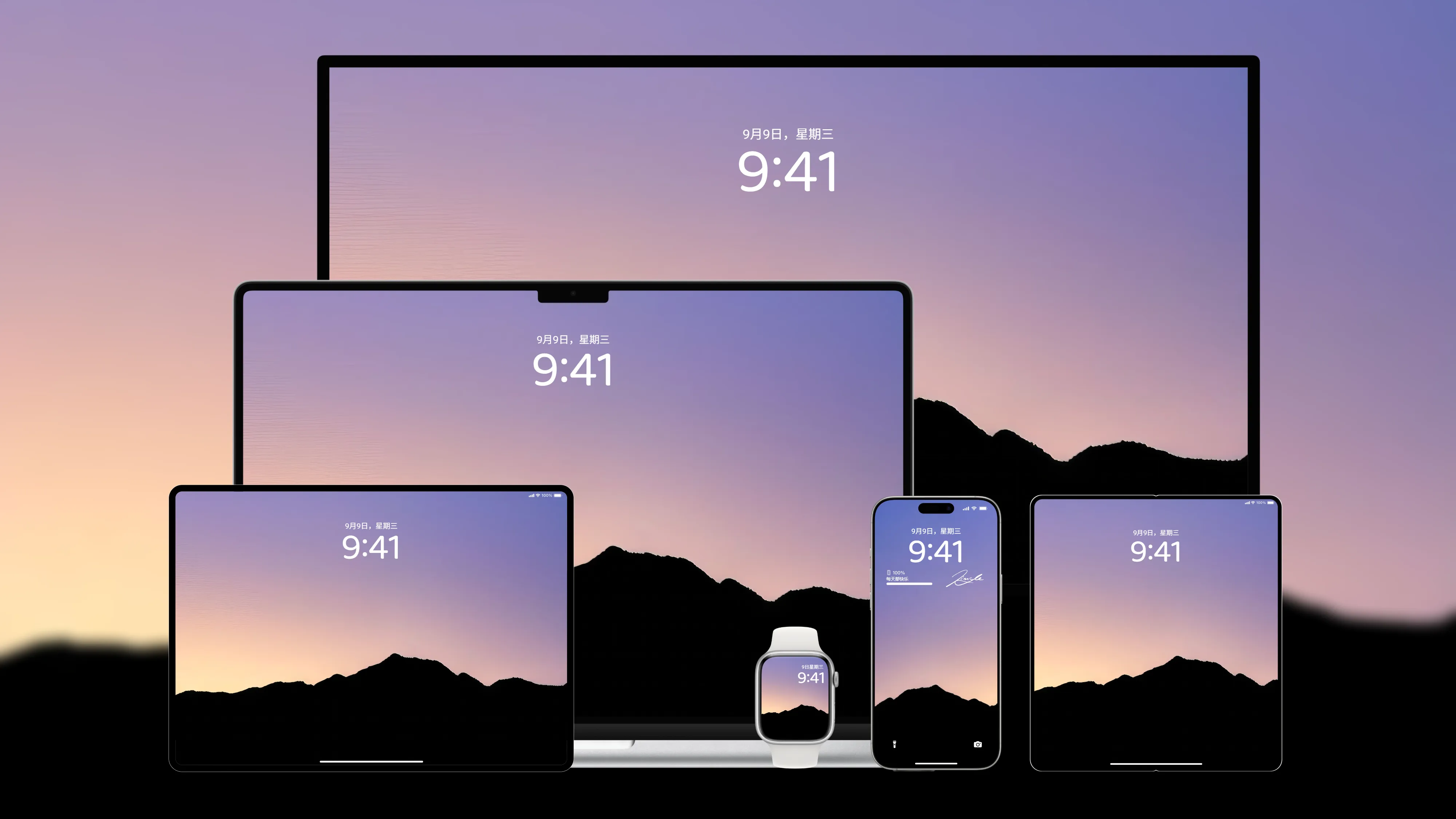 桌面壁纸 电脑屏保 电脑壁纸 护眼壁纸 护眼屏保