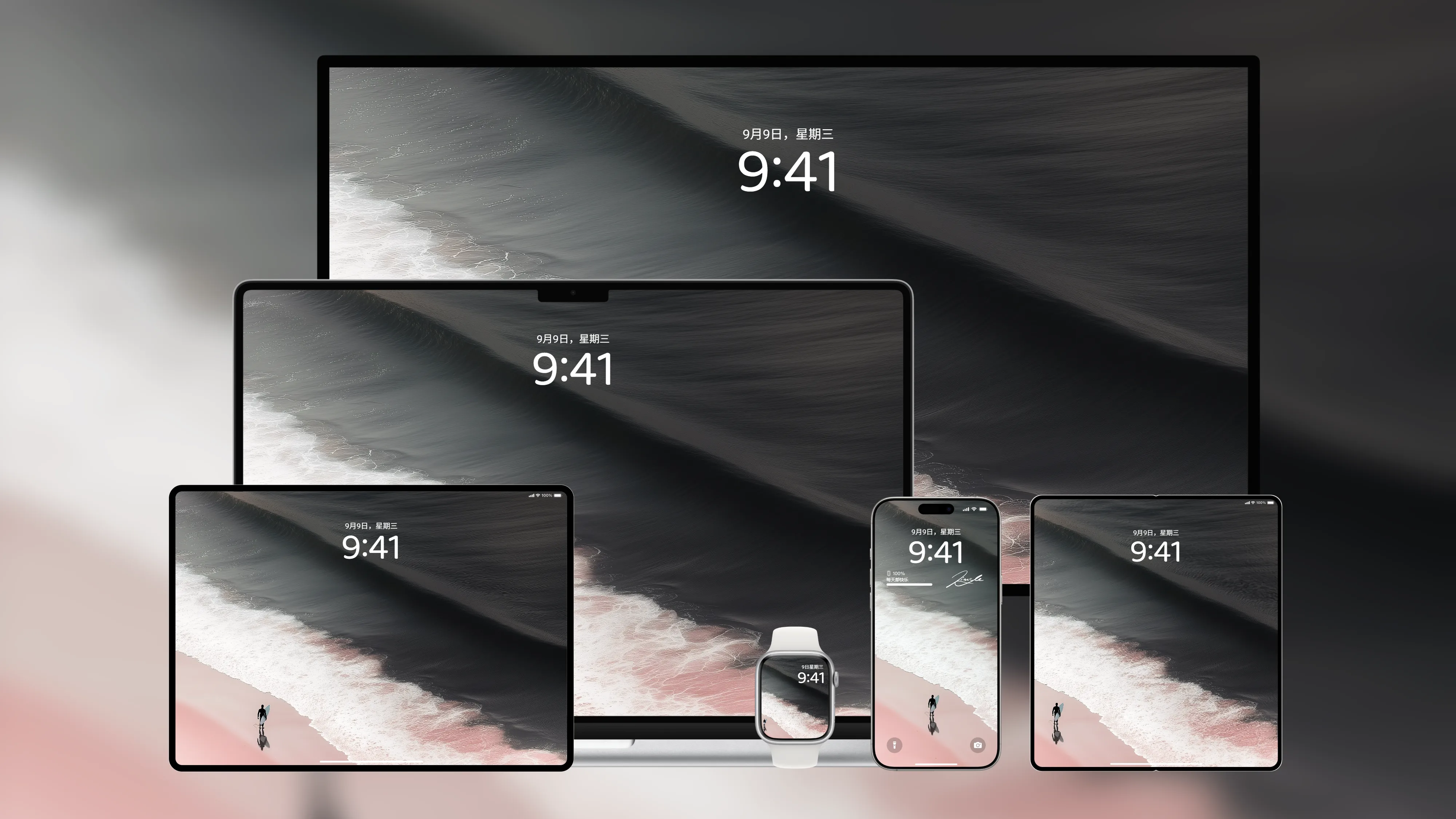 桌面壁纸 电脑屏保 电脑壁纸 护眼壁纸 护眼屏保