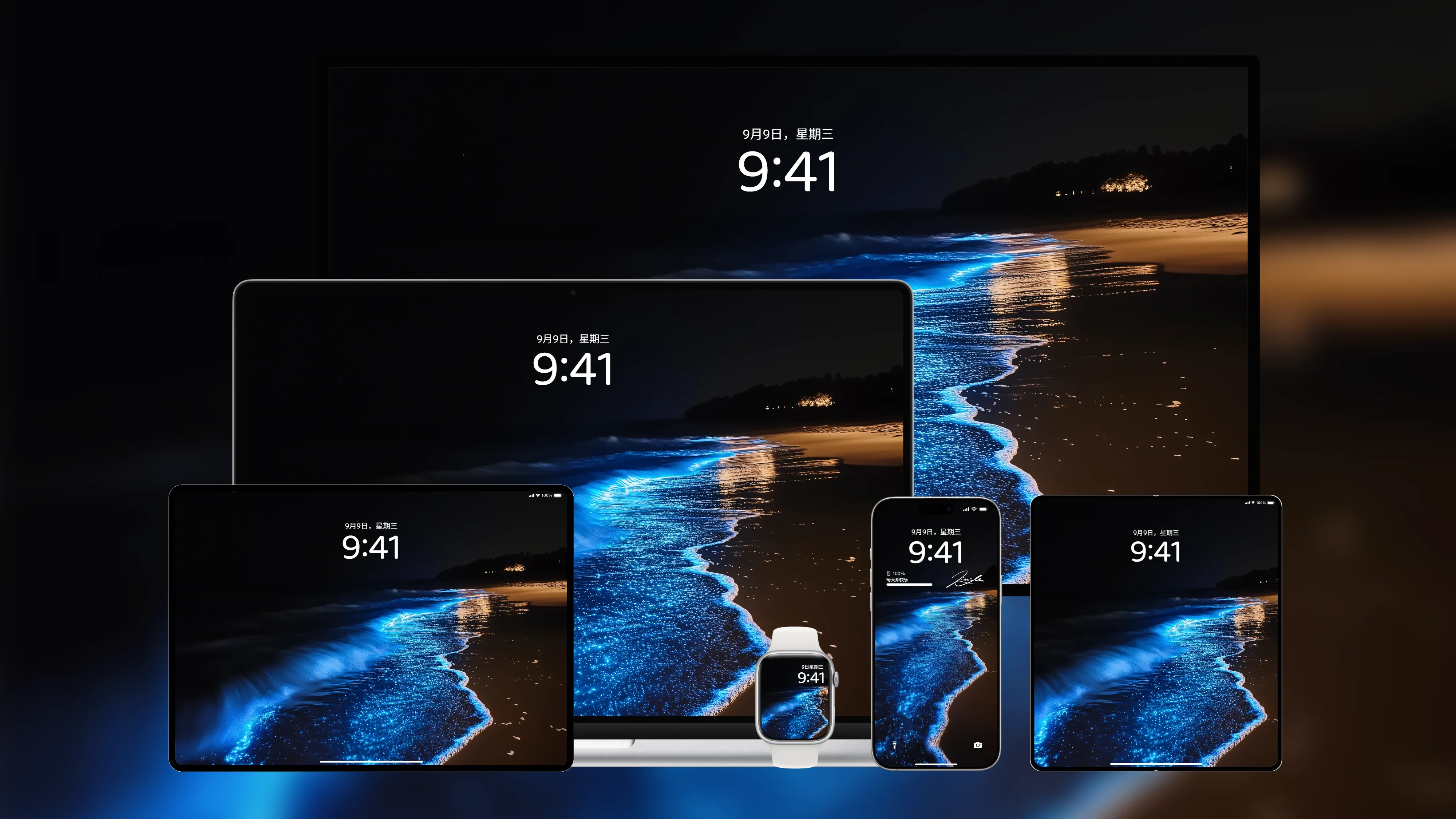 桌面壁纸 电脑屏保 电脑壁纸 护眼壁纸 护眼屏保