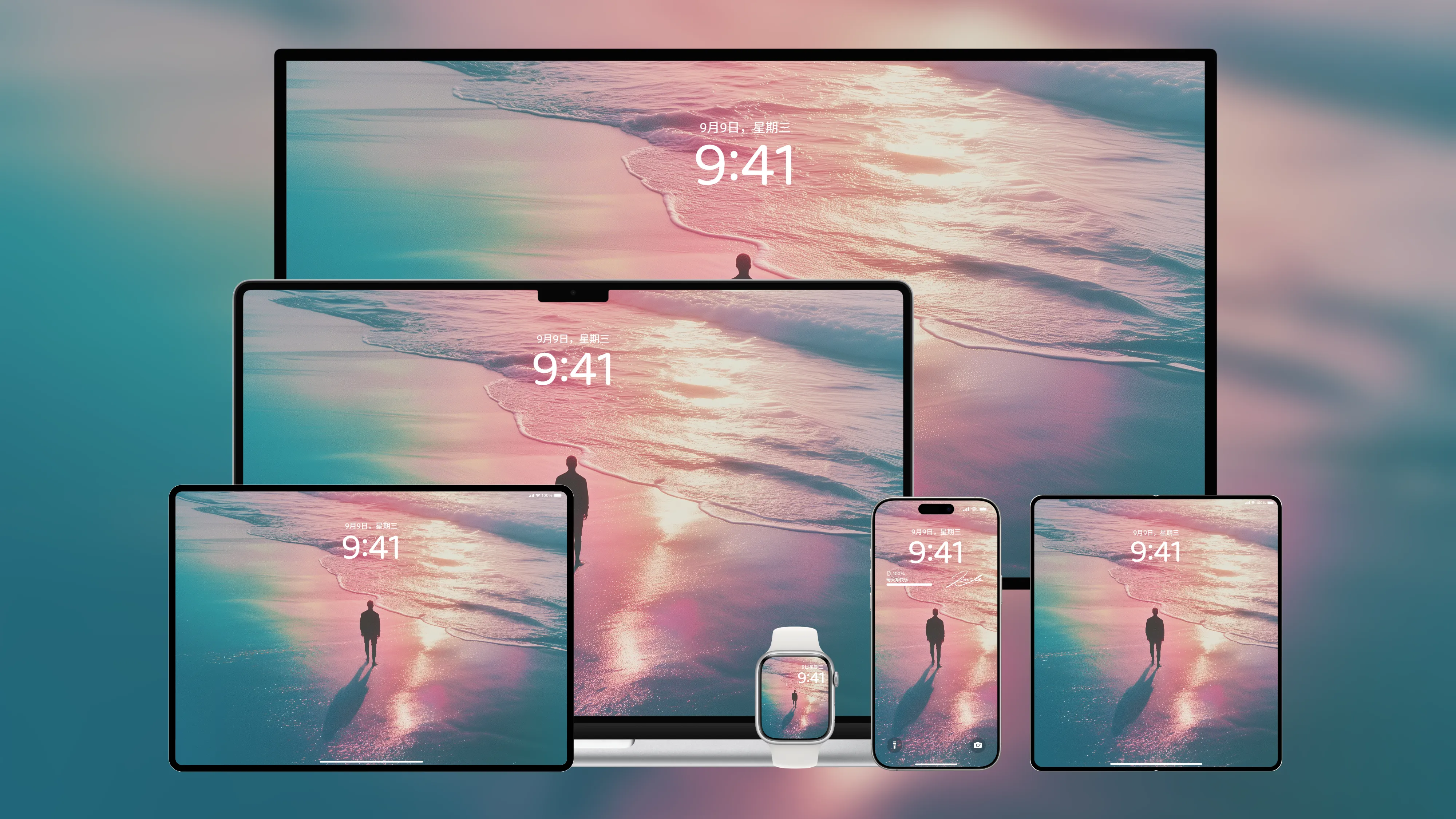 桌面壁纸 电脑屏保 电脑壁纸 护眼壁纸 护眼屏保