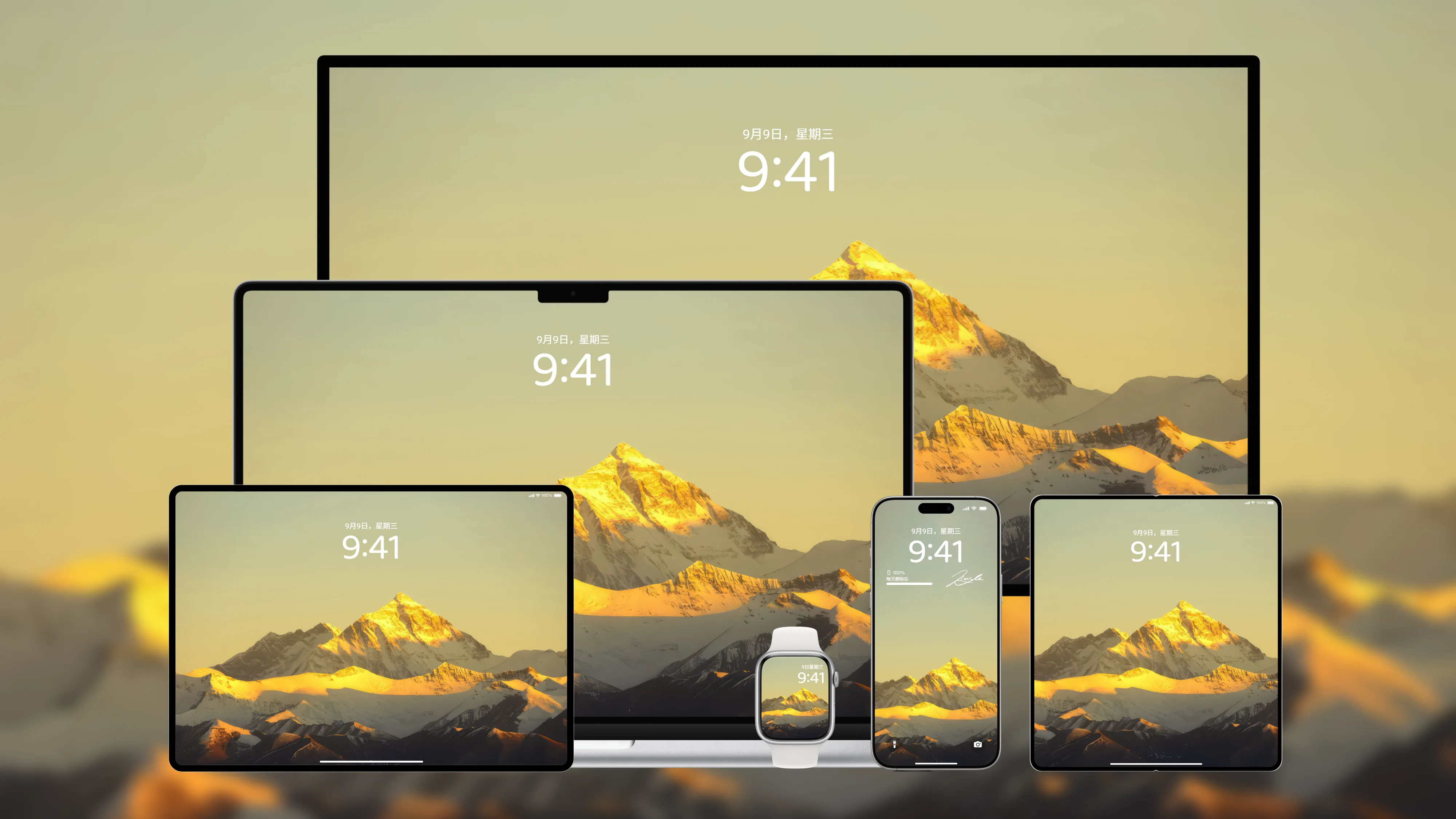 桌面壁纸 电脑屏保 电脑壁纸 护眼壁纸 护眼屏保
