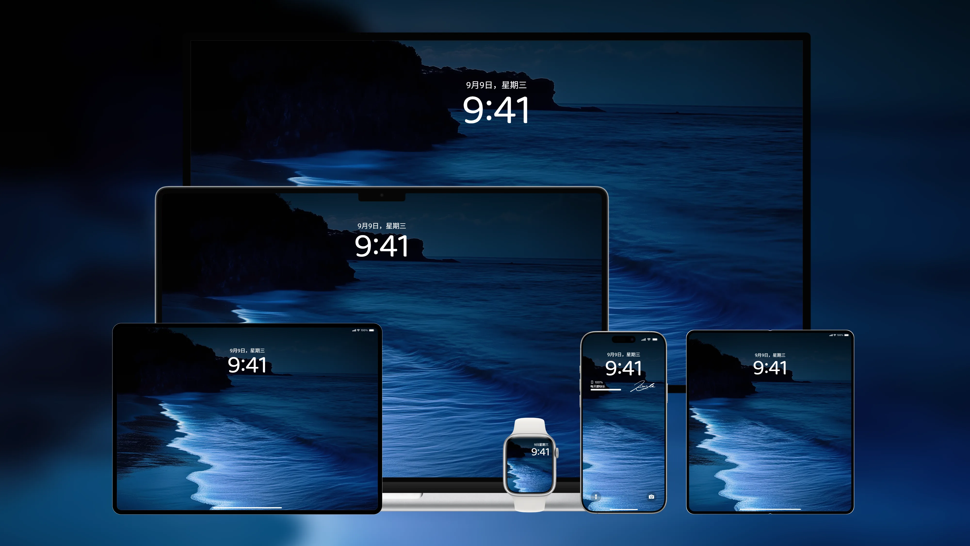 桌面壁纸 电脑屏保 电脑壁纸 护眼壁纸 护眼屏保
