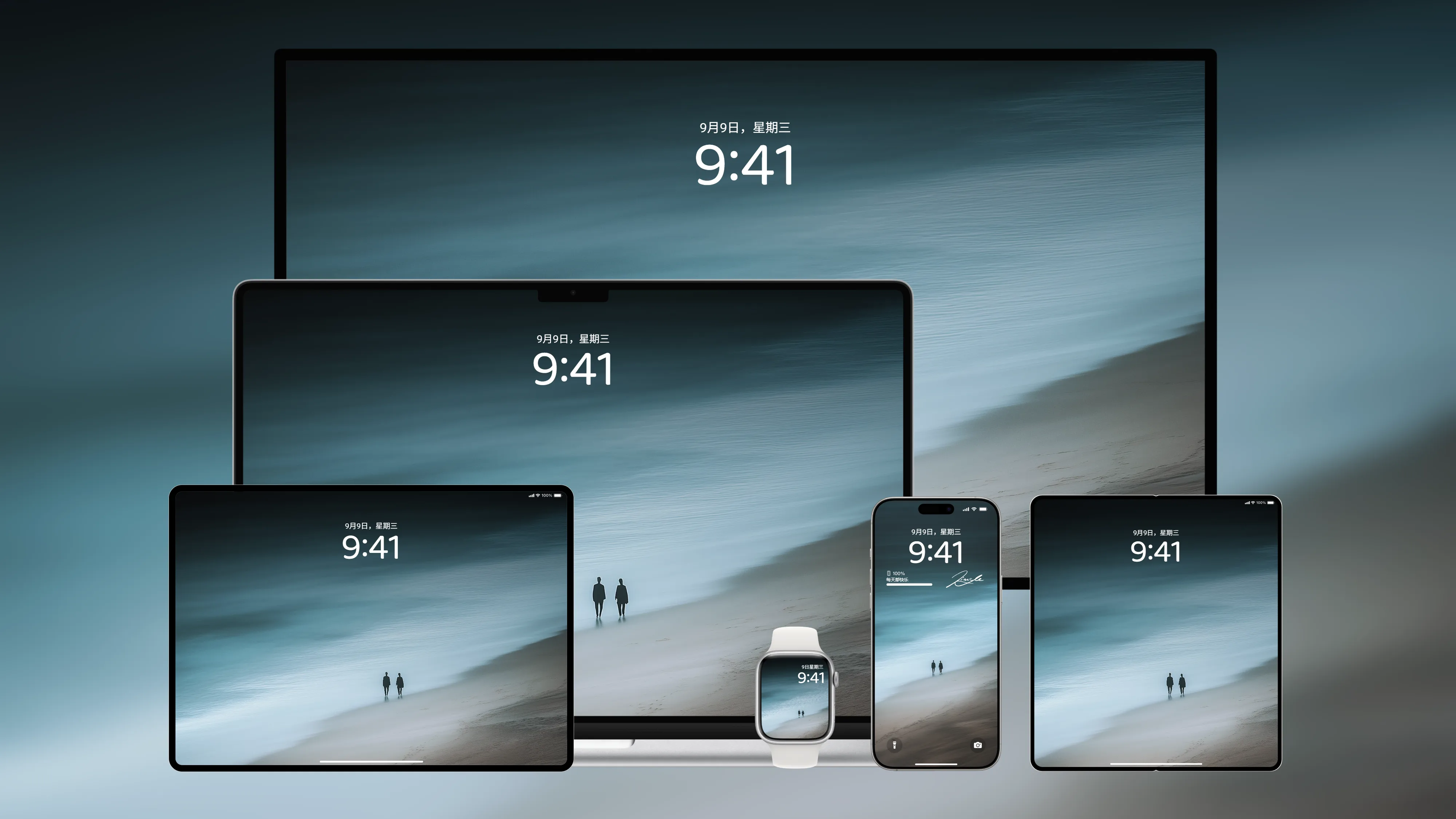 桌面壁纸 电脑屏保 电脑壁纸 护眼壁纸 护眼屏保