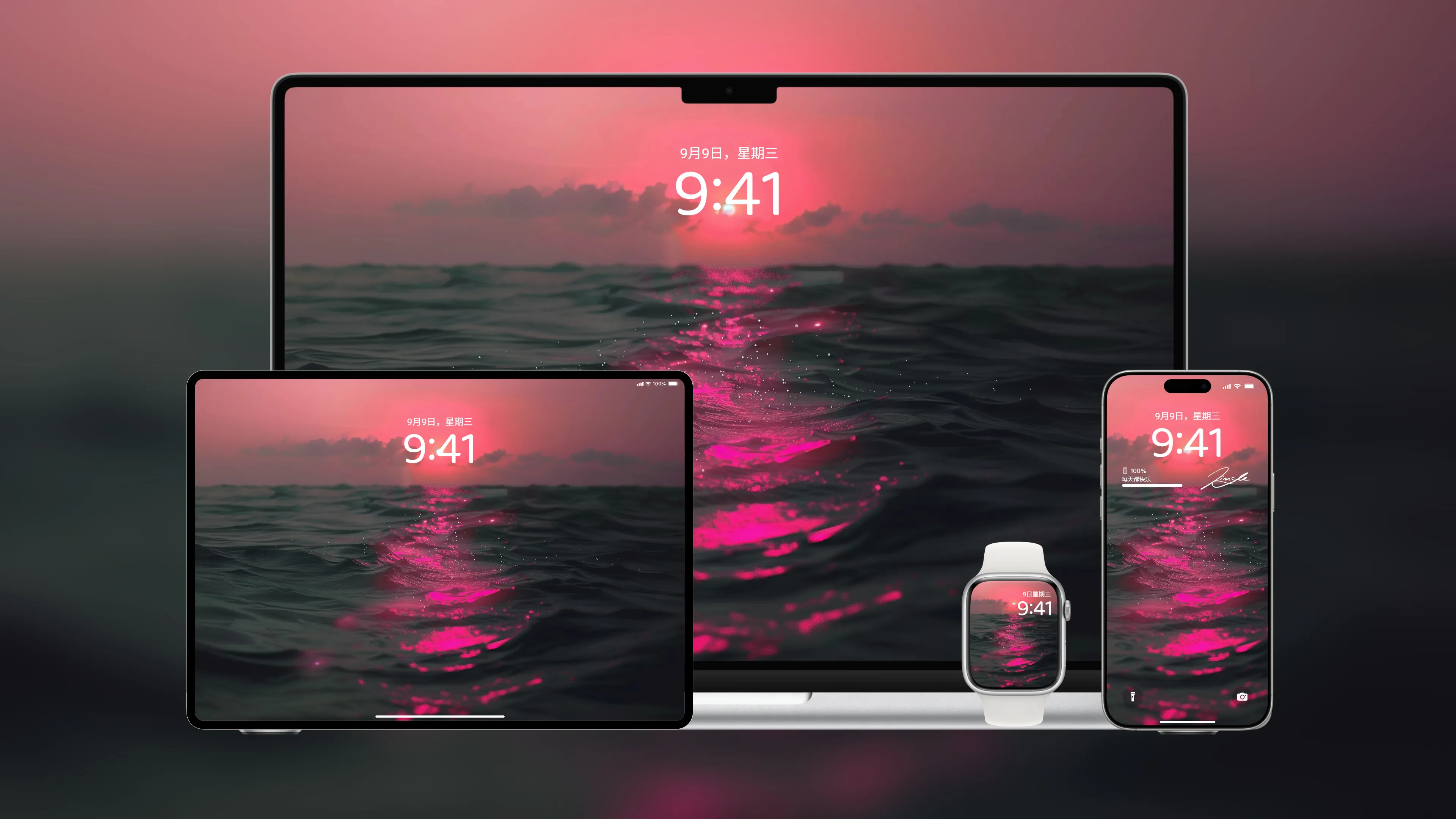 桌面壁纸 电脑屏保 电脑壁纸 护眼壁纸 护眼屏保