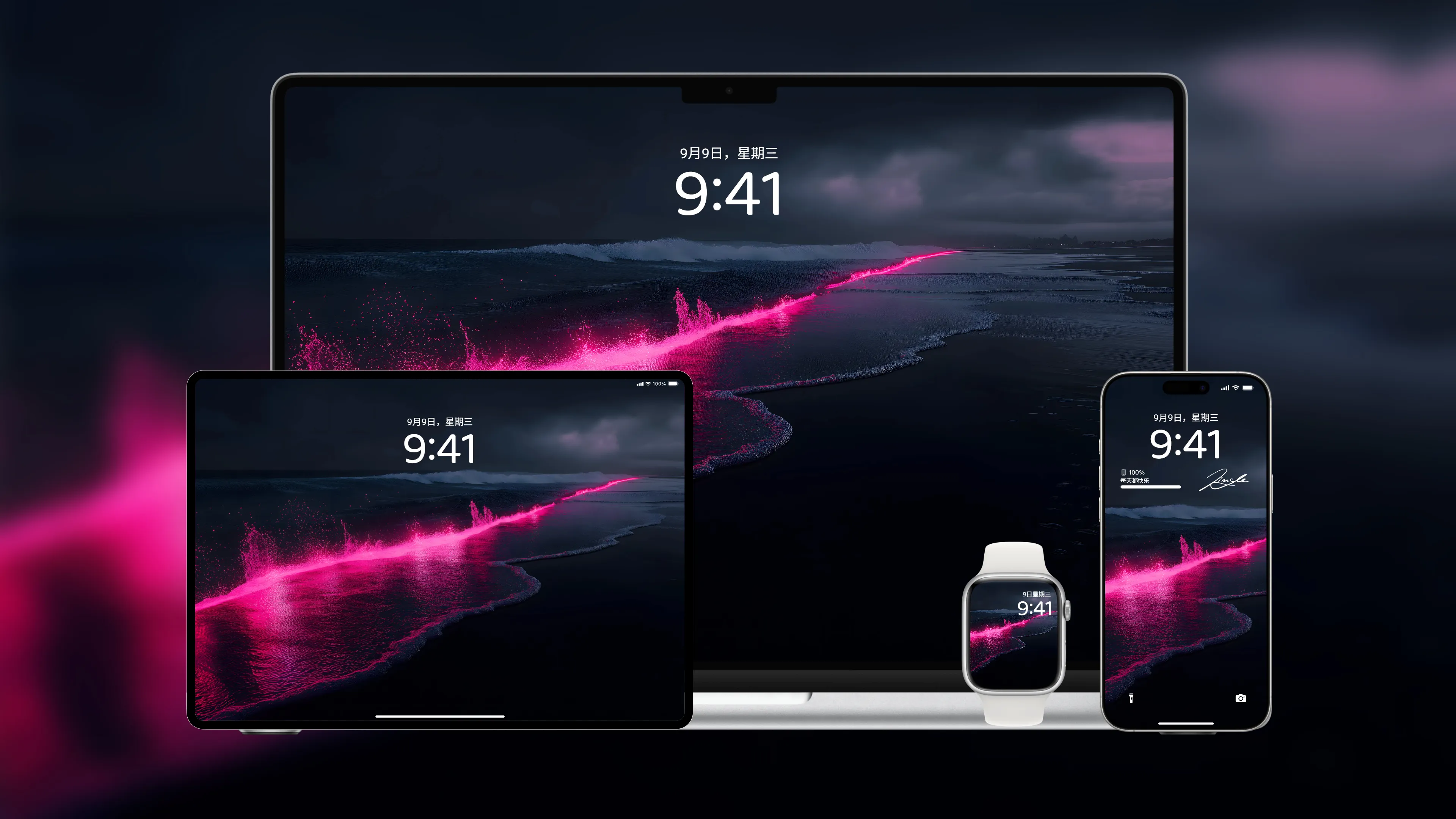 桌面壁纸 电脑屏保 电脑壁纸 护眼壁纸 护眼屏保