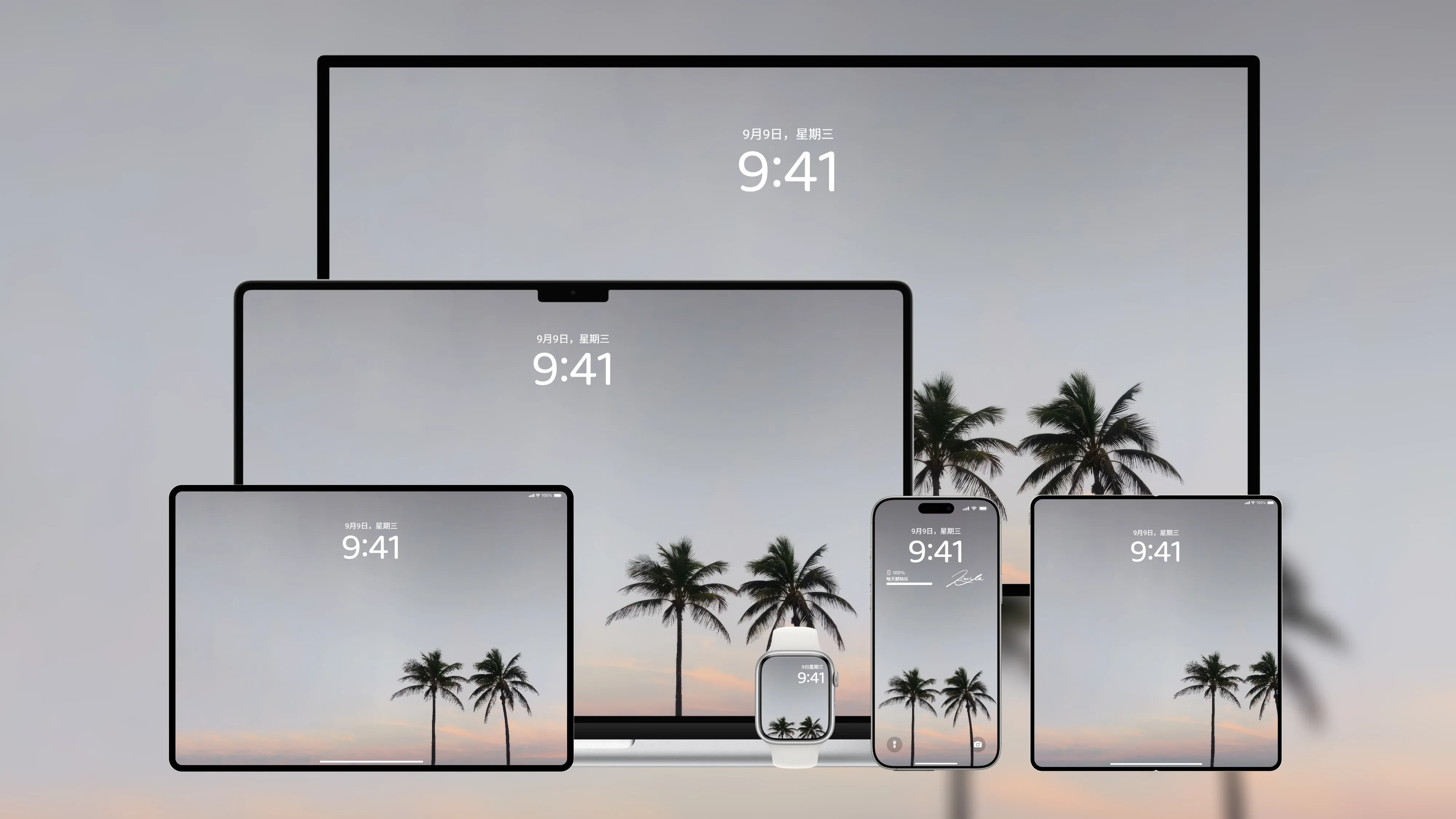 桌面壁纸 电脑屏保 电脑壁纸 护眼壁纸 护眼屏保