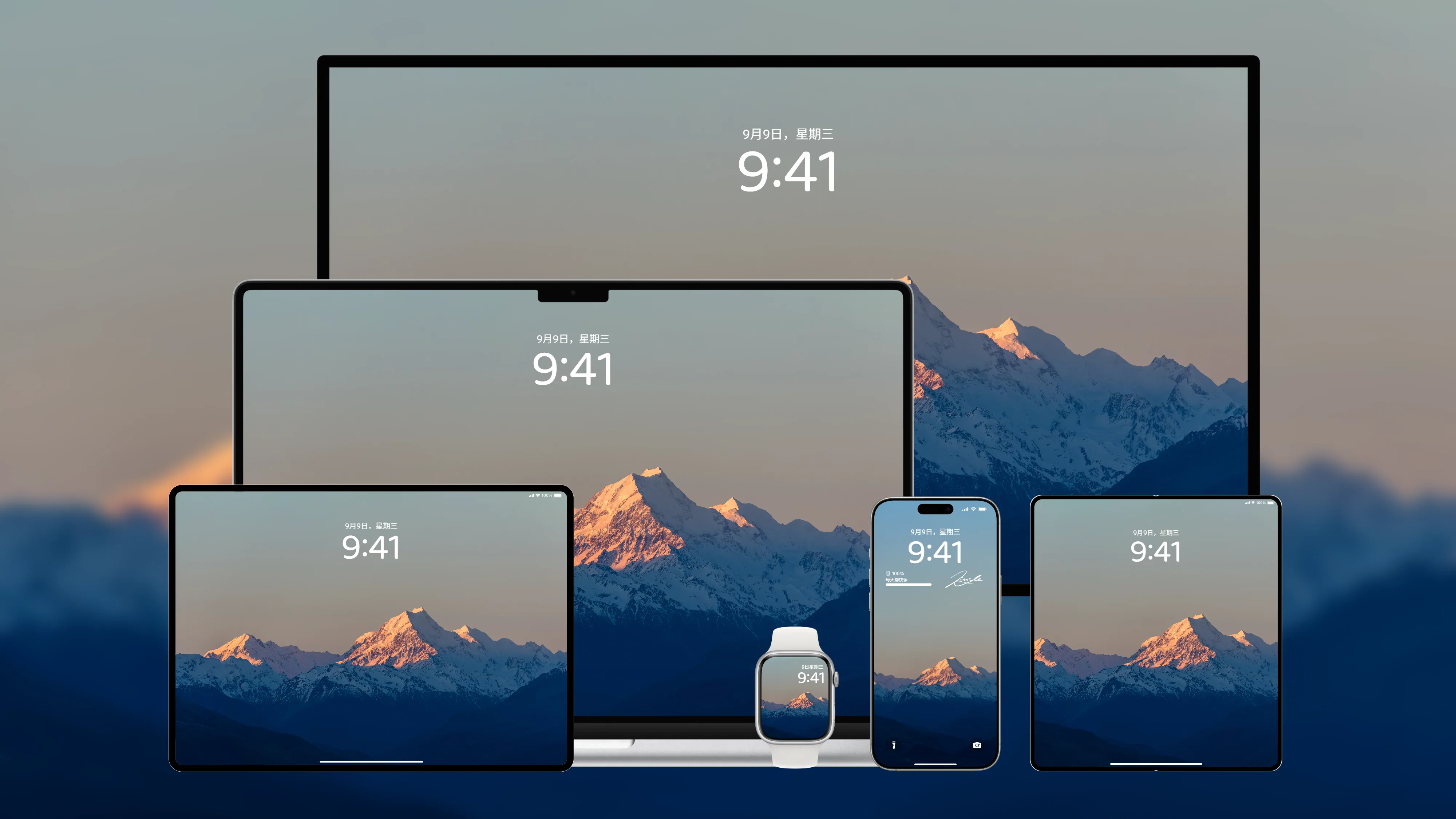 桌面壁纸 电脑屏保 电脑壁纸 护眼壁纸 护眼屏保