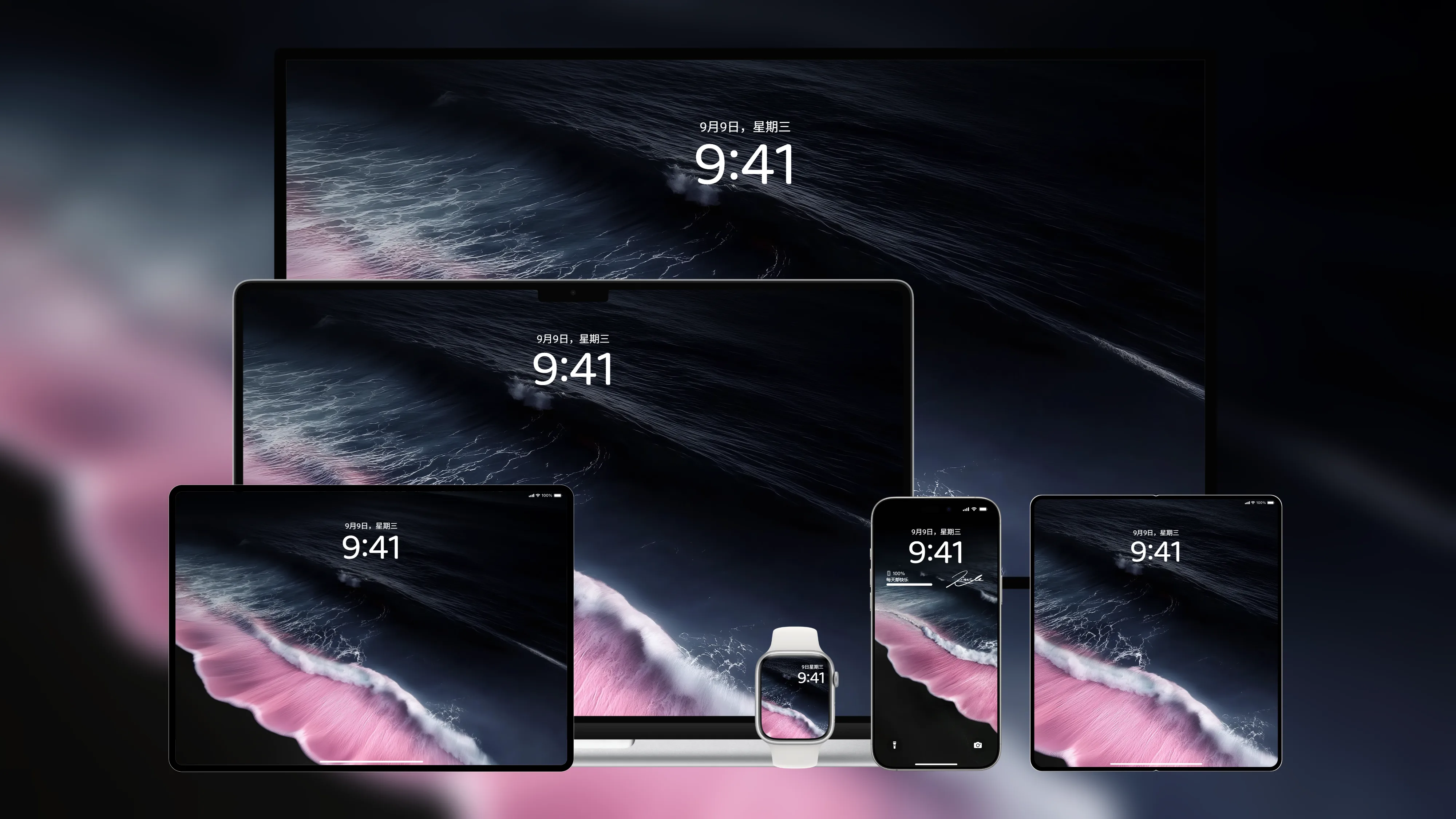 桌面壁纸 电脑屏保 电脑壁纸 护眼壁纸 护眼屏保