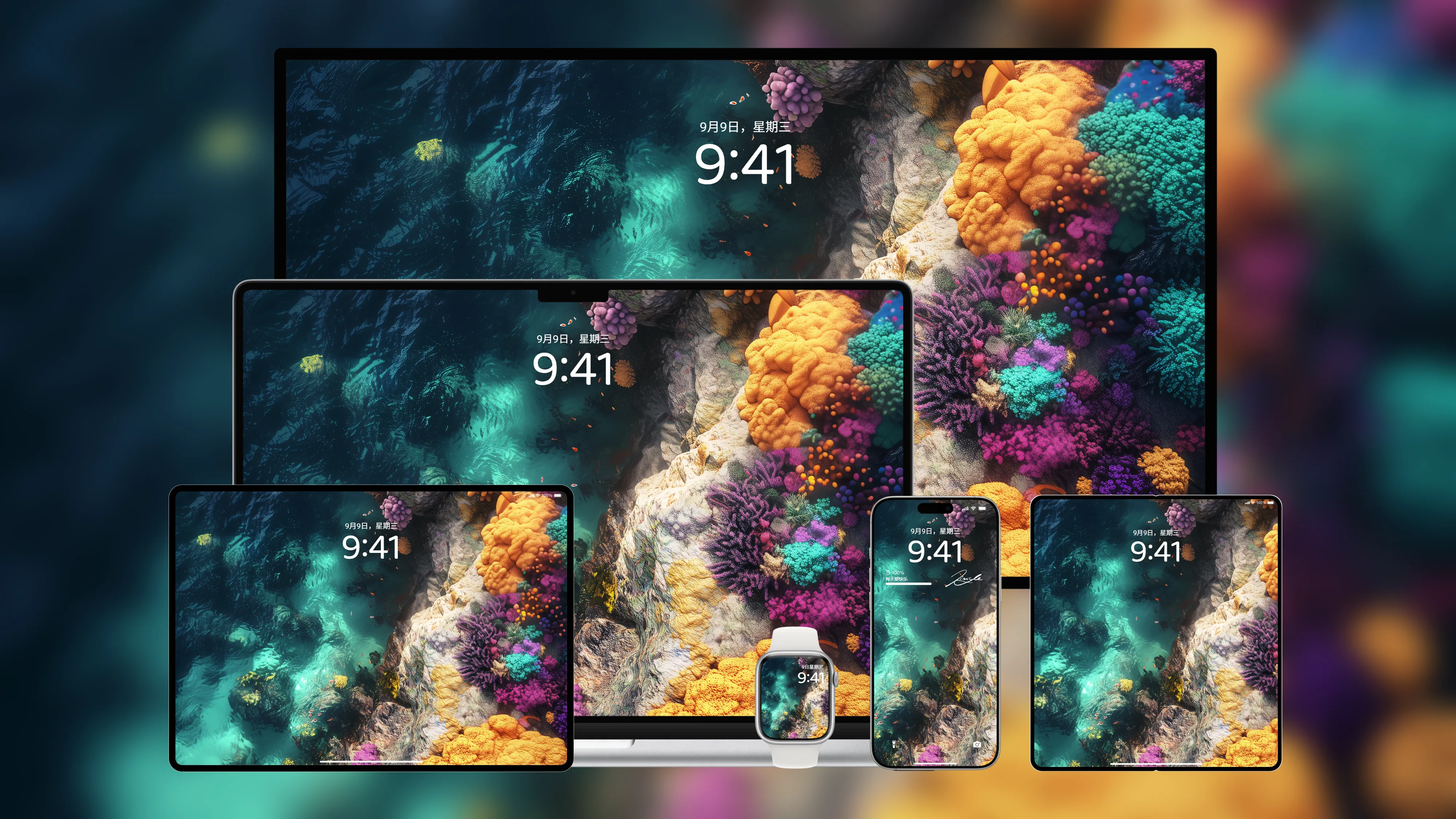 桌面壁纸 电脑屏保 电脑壁纸 护眼壁纸 护眼屏保