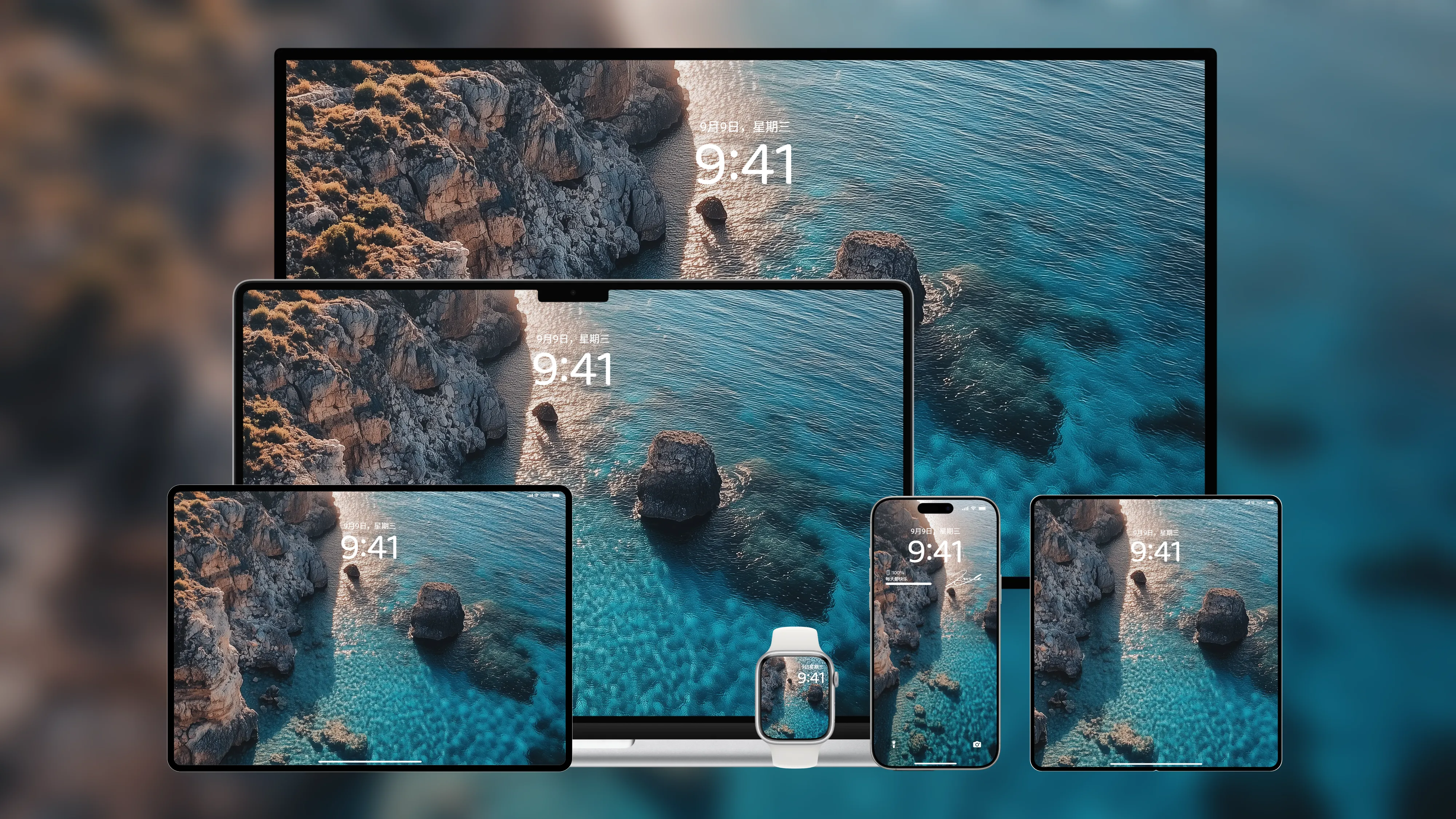 桌面壁纸 电脑屏保 电脑壁纸 护眼壁纸 护眼屏保