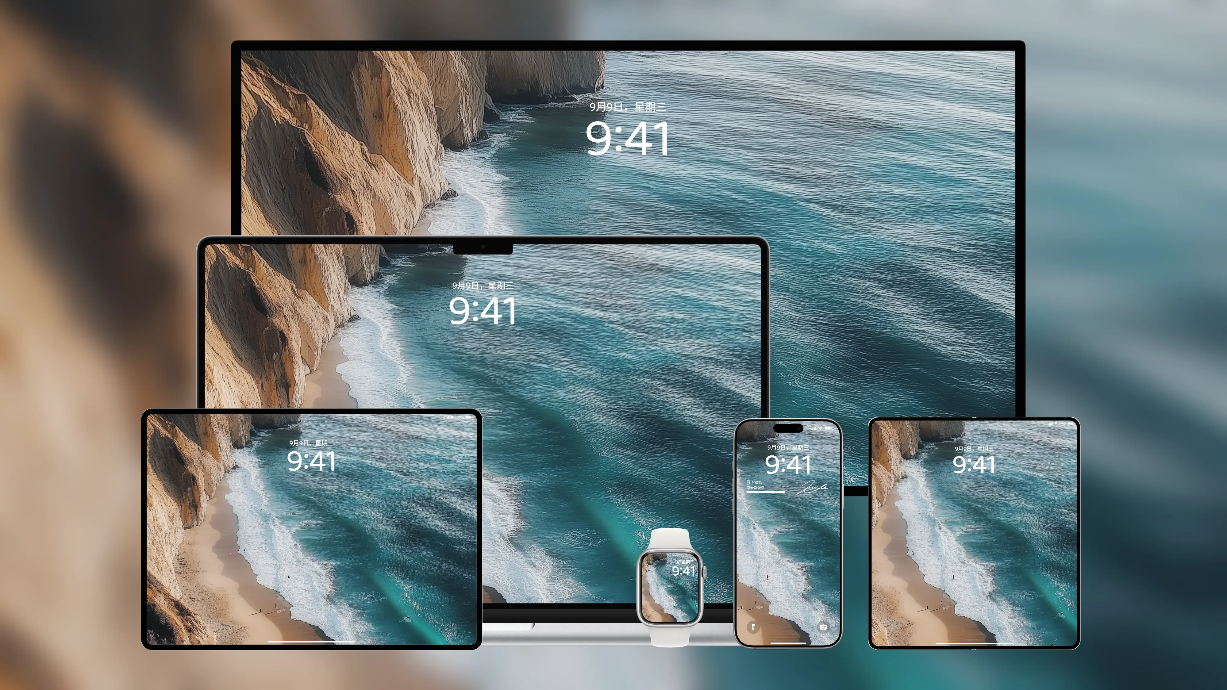 桌面壁纸 电脑屏保 电脑壁纸 护眼壁纸 护眼屏保