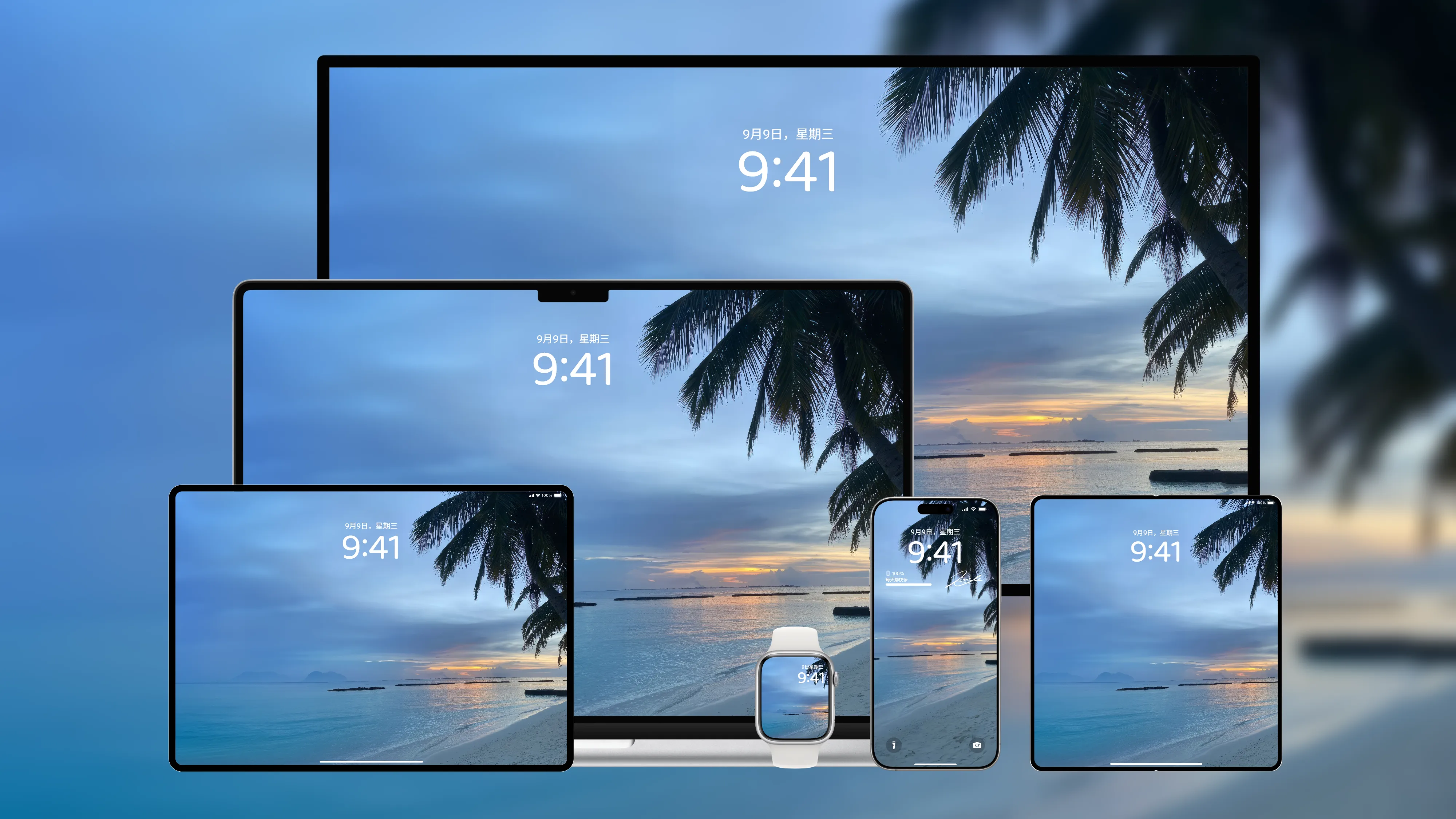 桌面壁纸 电脑屏保 电脑壁纸 护眼壁纸 护眼屏保