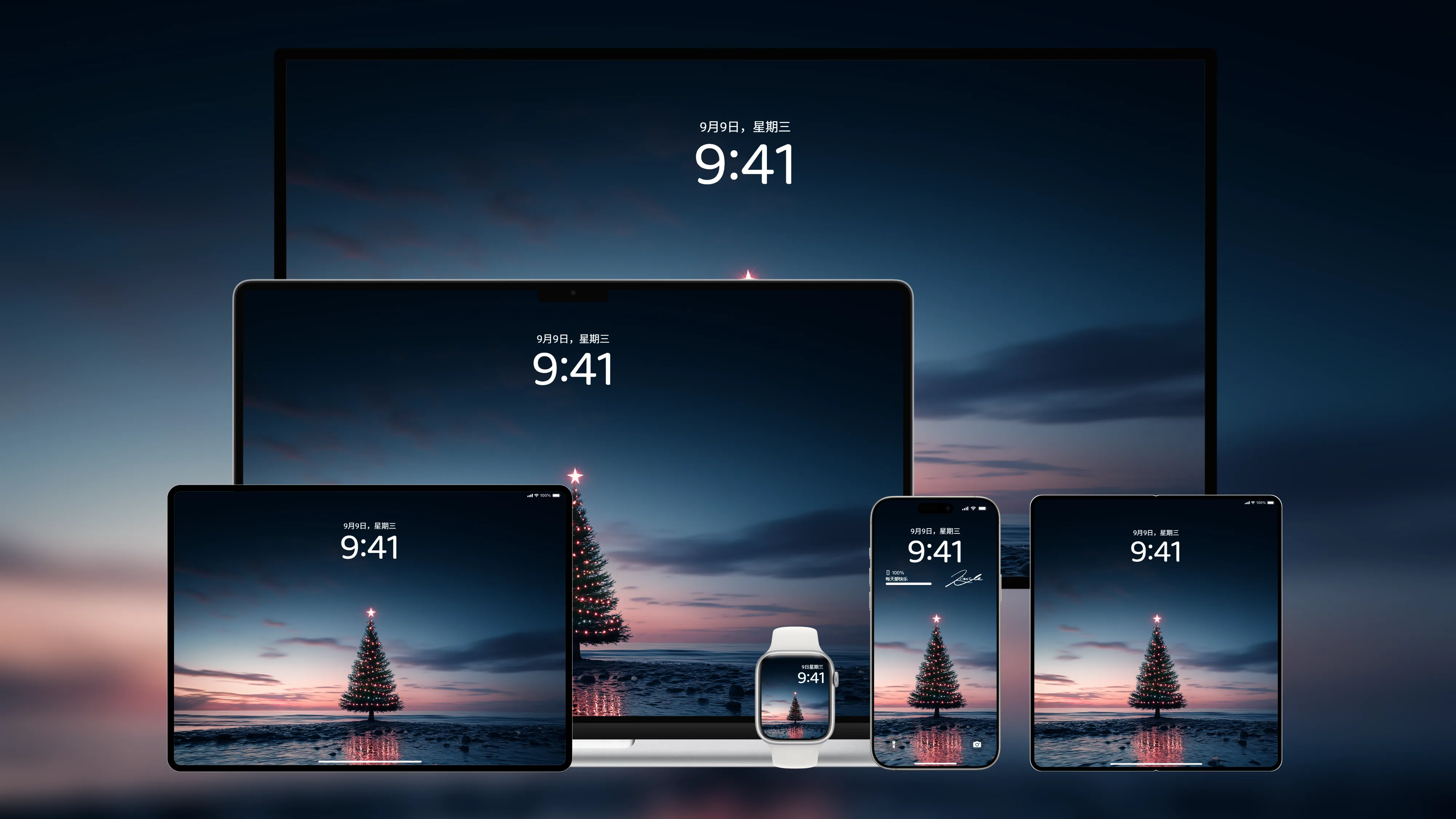 桌面壁纸 电脑屏保 电脑壁纸 护眼壁纸 护眼屏保