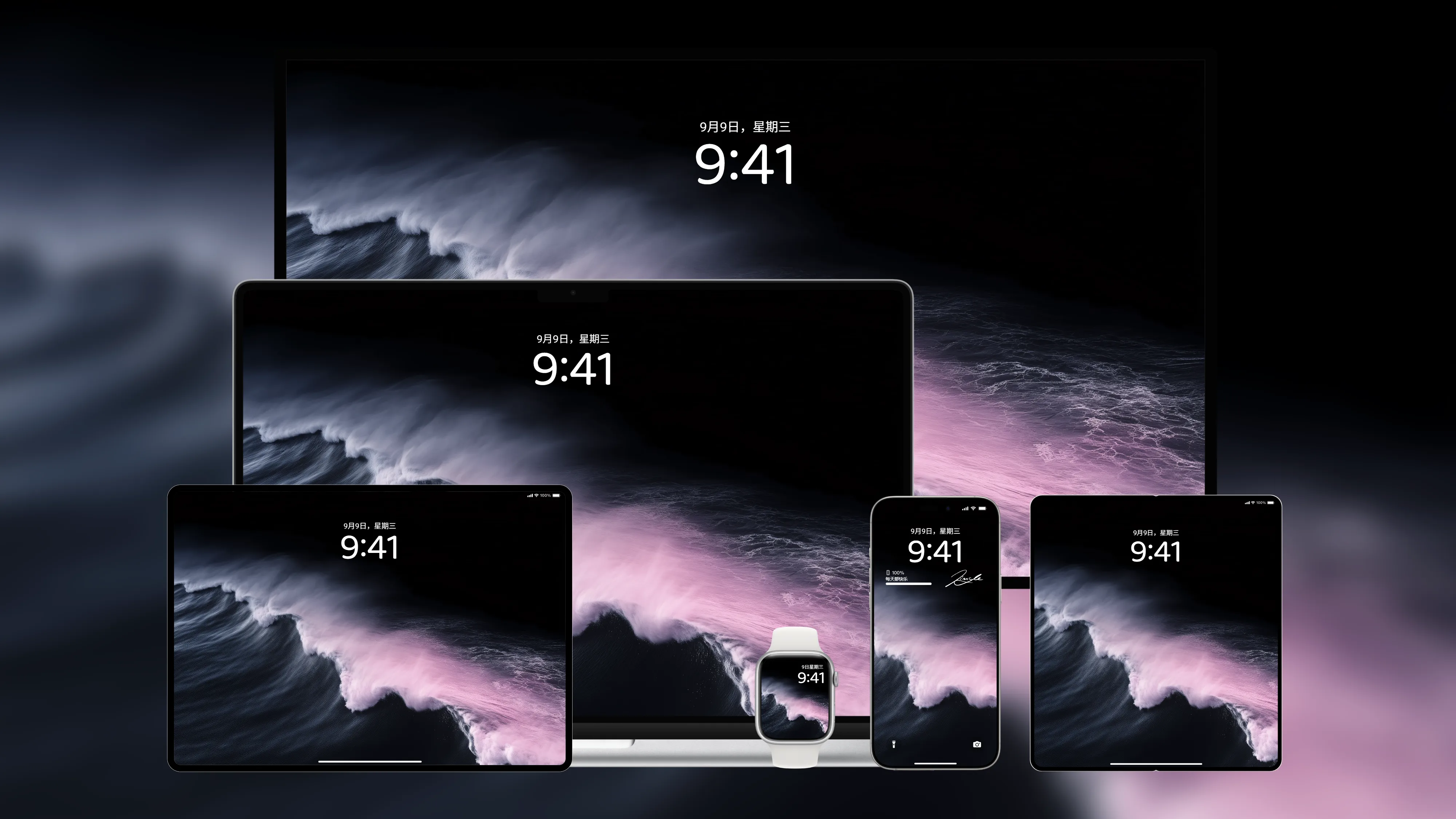 桌面壁纸 电脑屏保 电脑壁纸 护眼壁纸 护眼屏保