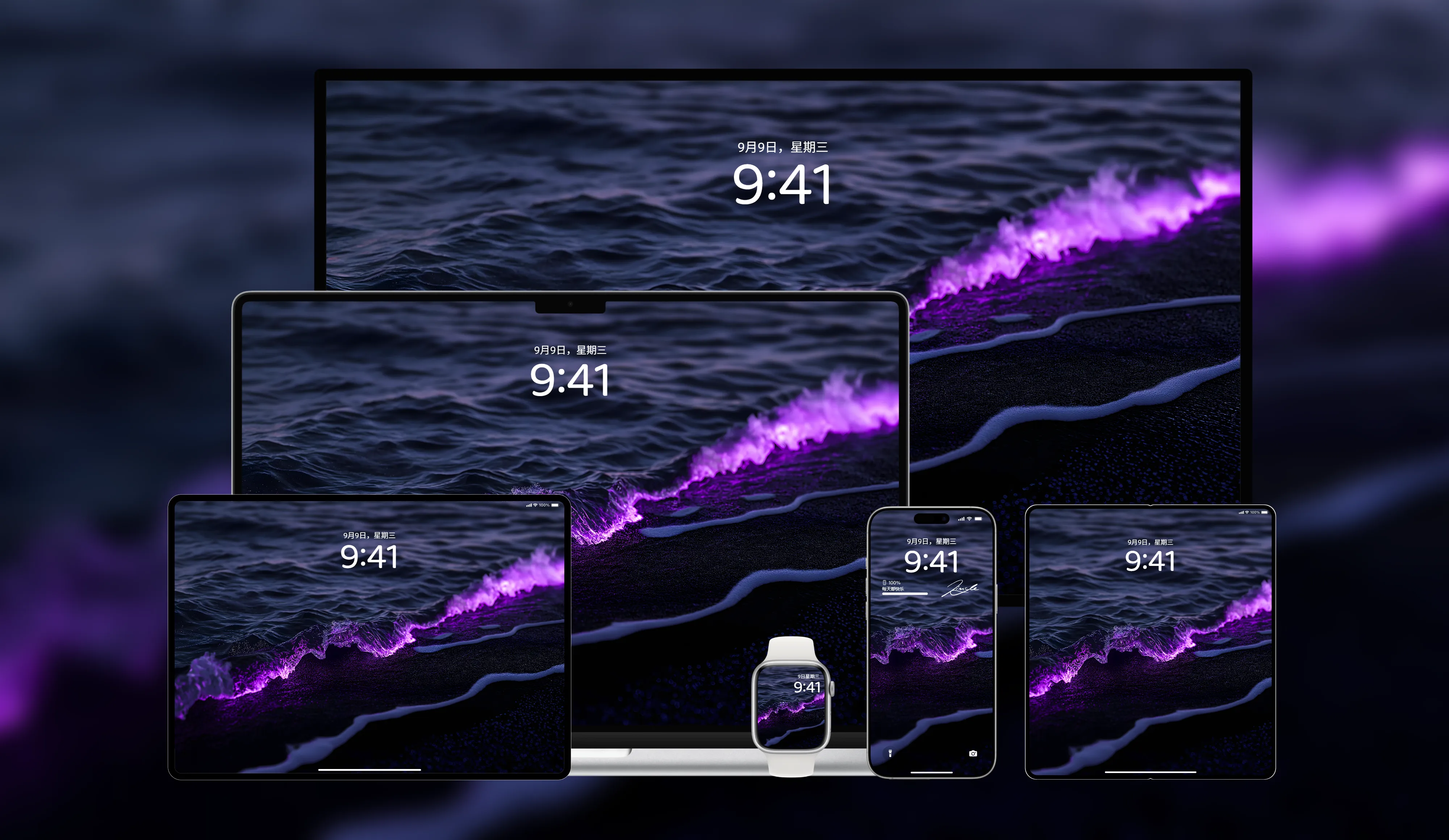 桌面壁纸 电脑屏保 电脑壁纸 护眼壁纸 护眼屏保