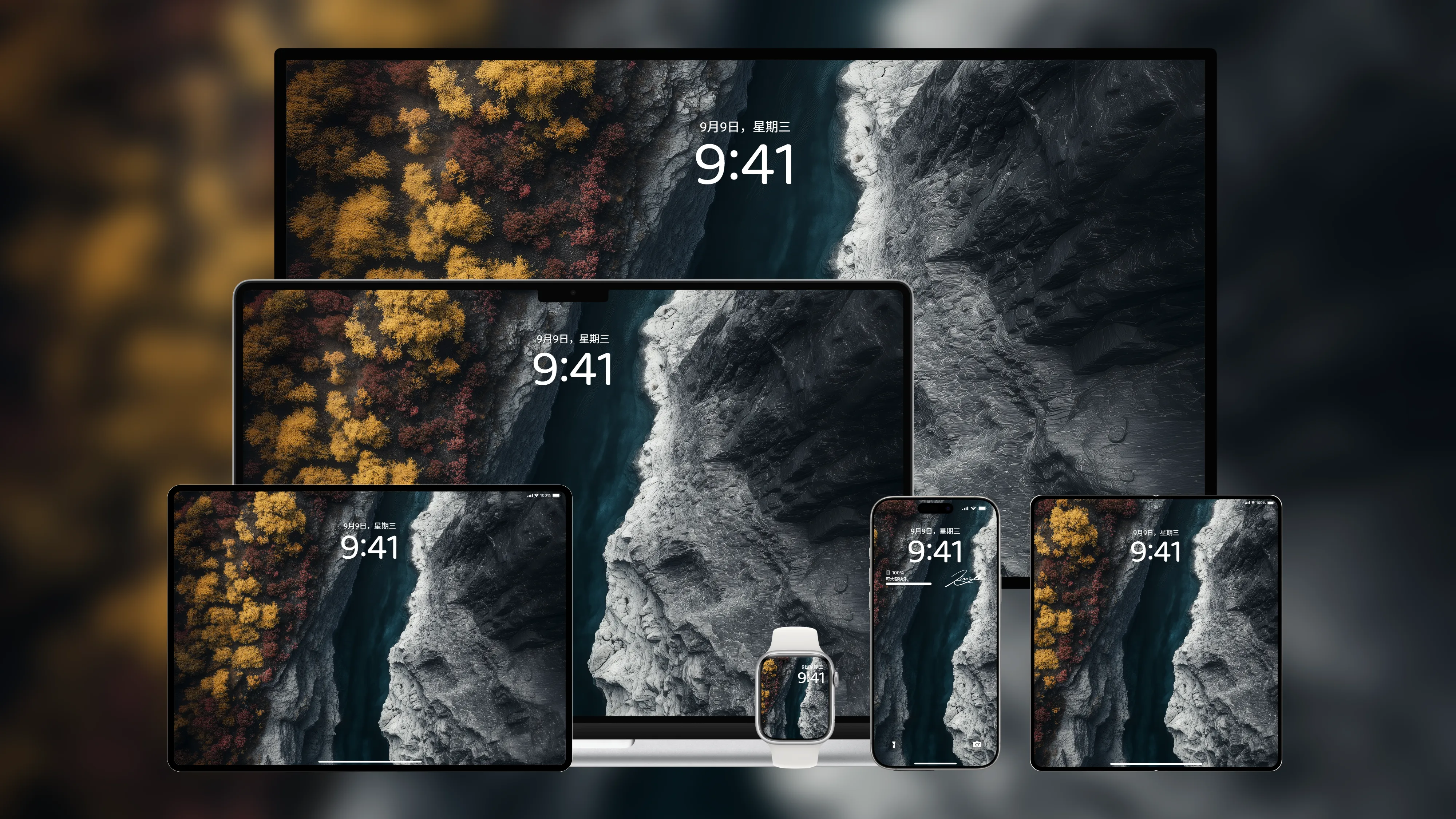 桌面壁纸 电脑屏保 电脑壁纸 护眼壁纸 护眼屏保