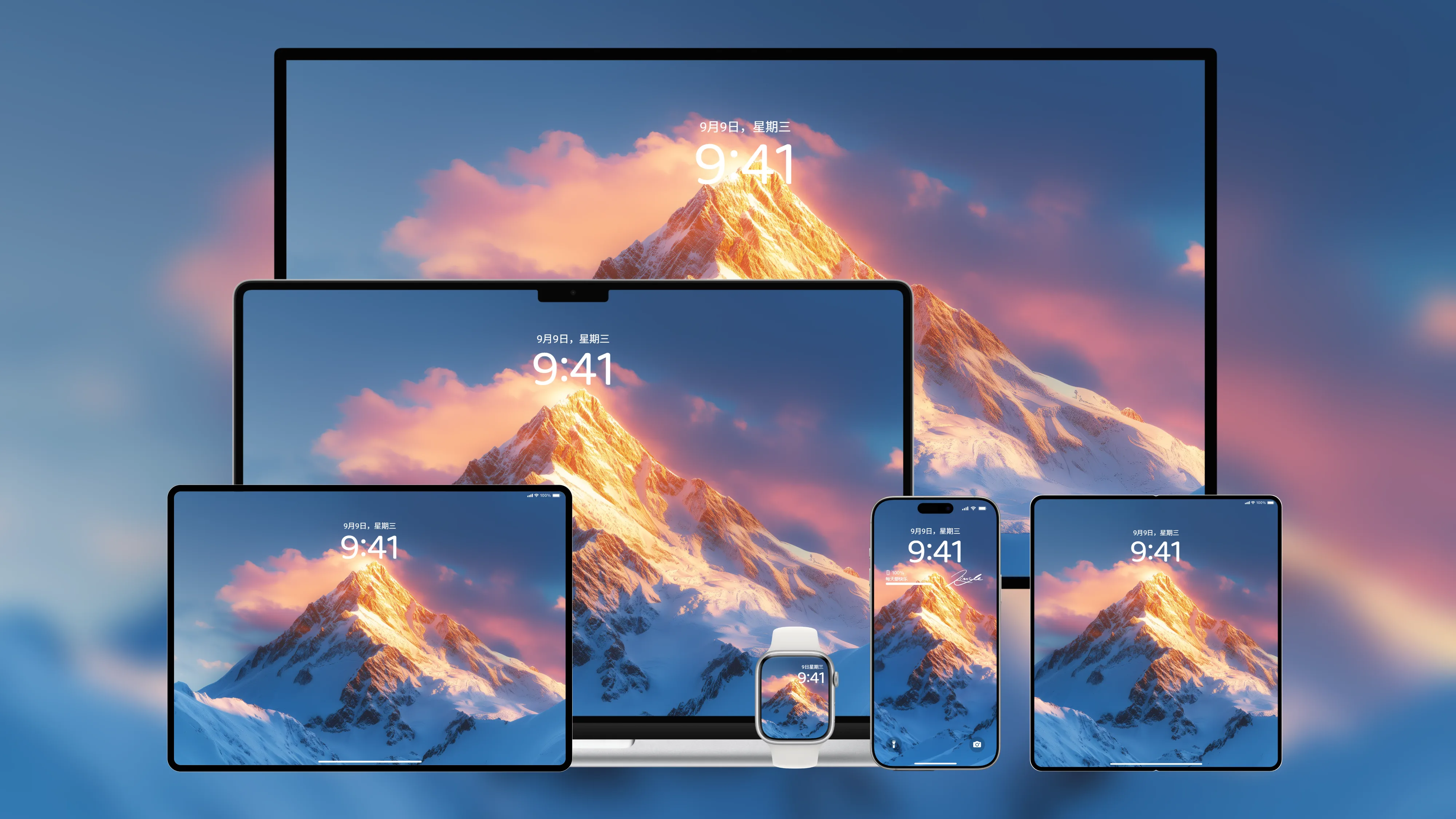桌面壁纸 电脑屏保 电脑壁纸 护眼壁纸 护眼屏保
