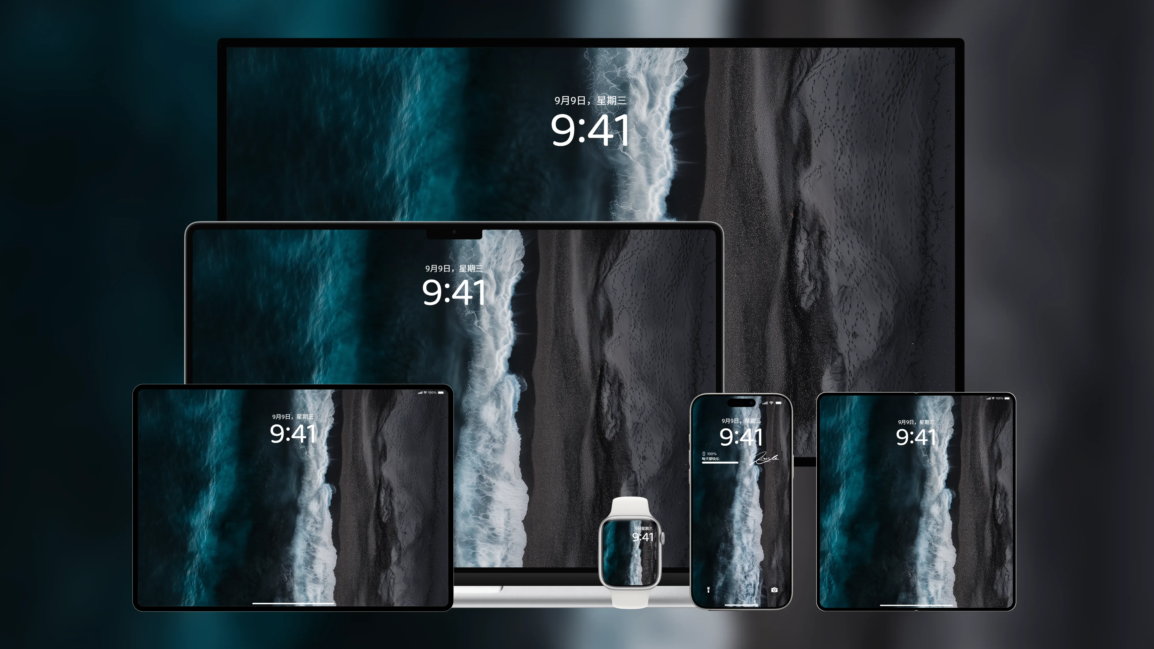 桌面壁纸 电脑屏保 电脑壁纸 护眼壁纸 护眼屏保