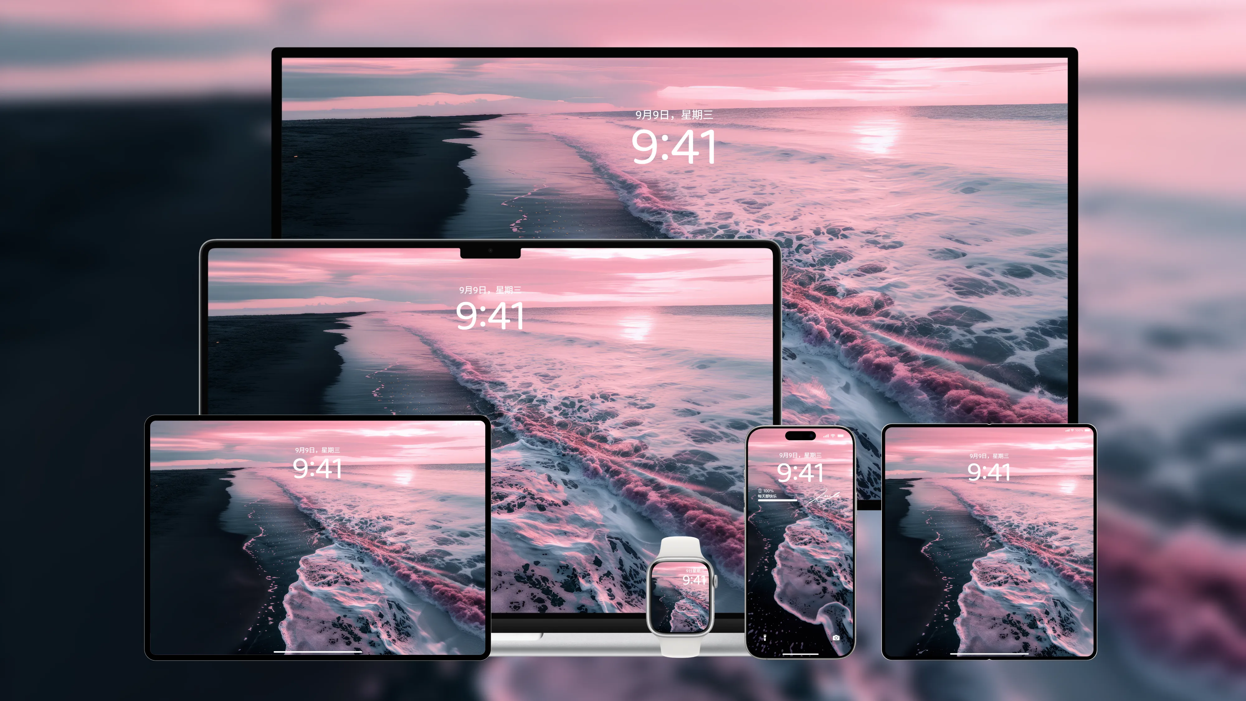 桌面壁纸 电脑屏保 电脑壁纸 护眼壁纸 护眼屏保