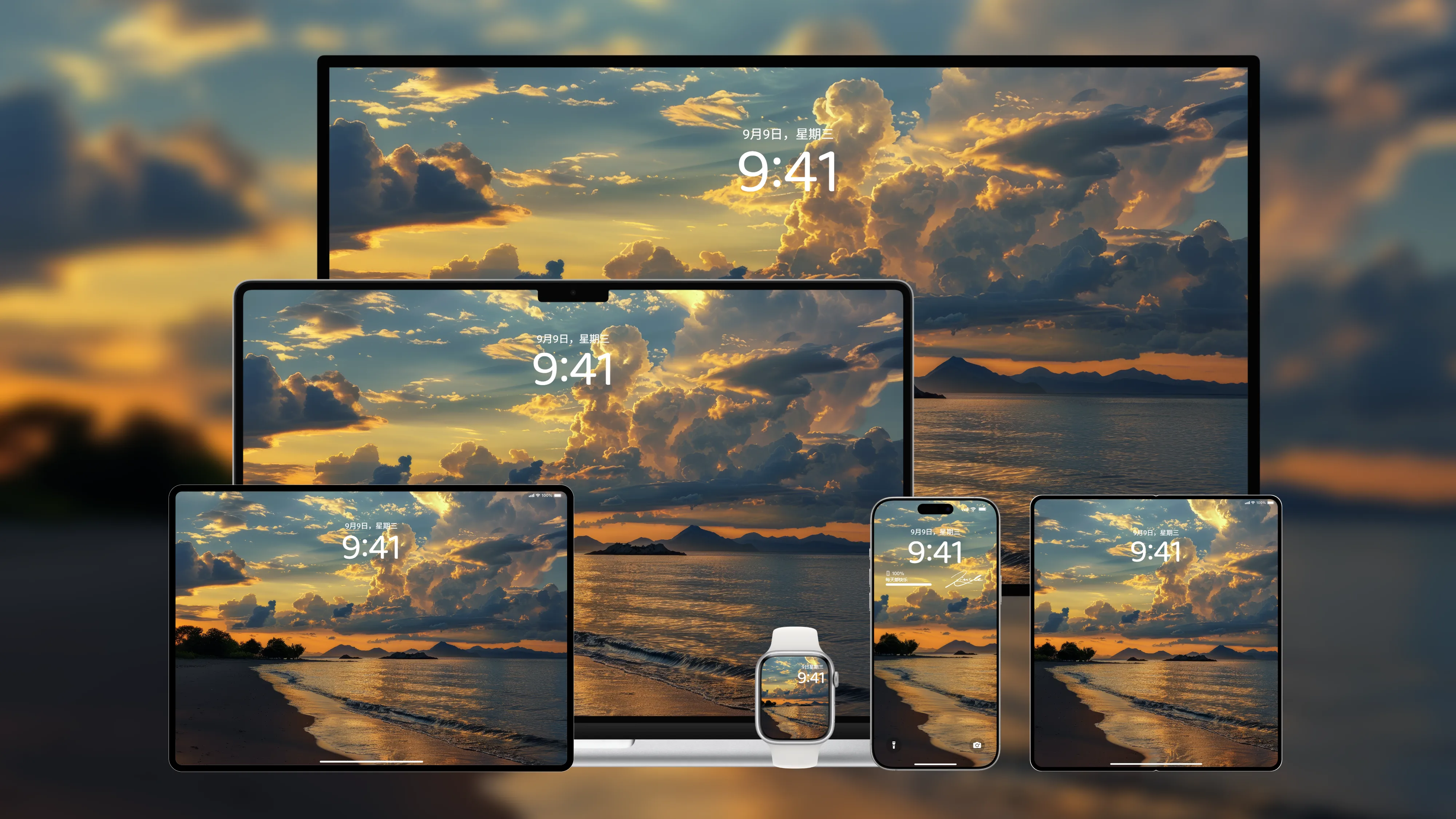 桌面壁纸 电脑屏保 电脑壁纸 护眼壁纸 护眼屏保