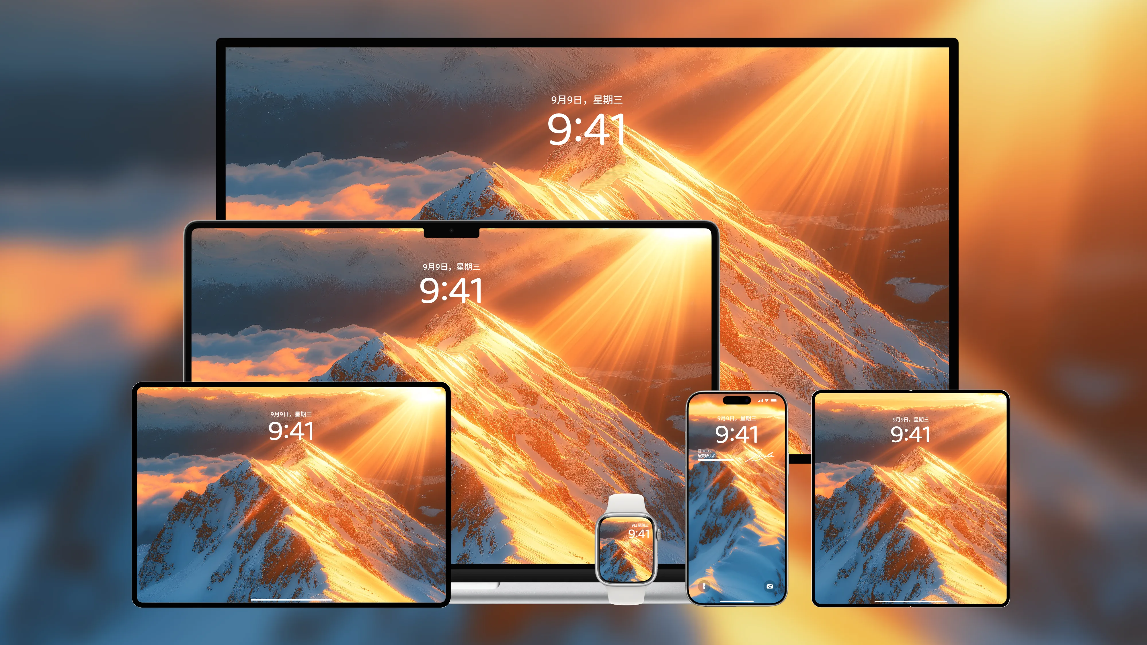桌面壁纸 电脑屏保 电脑壁纸 护眼壁纸 护眼屏保