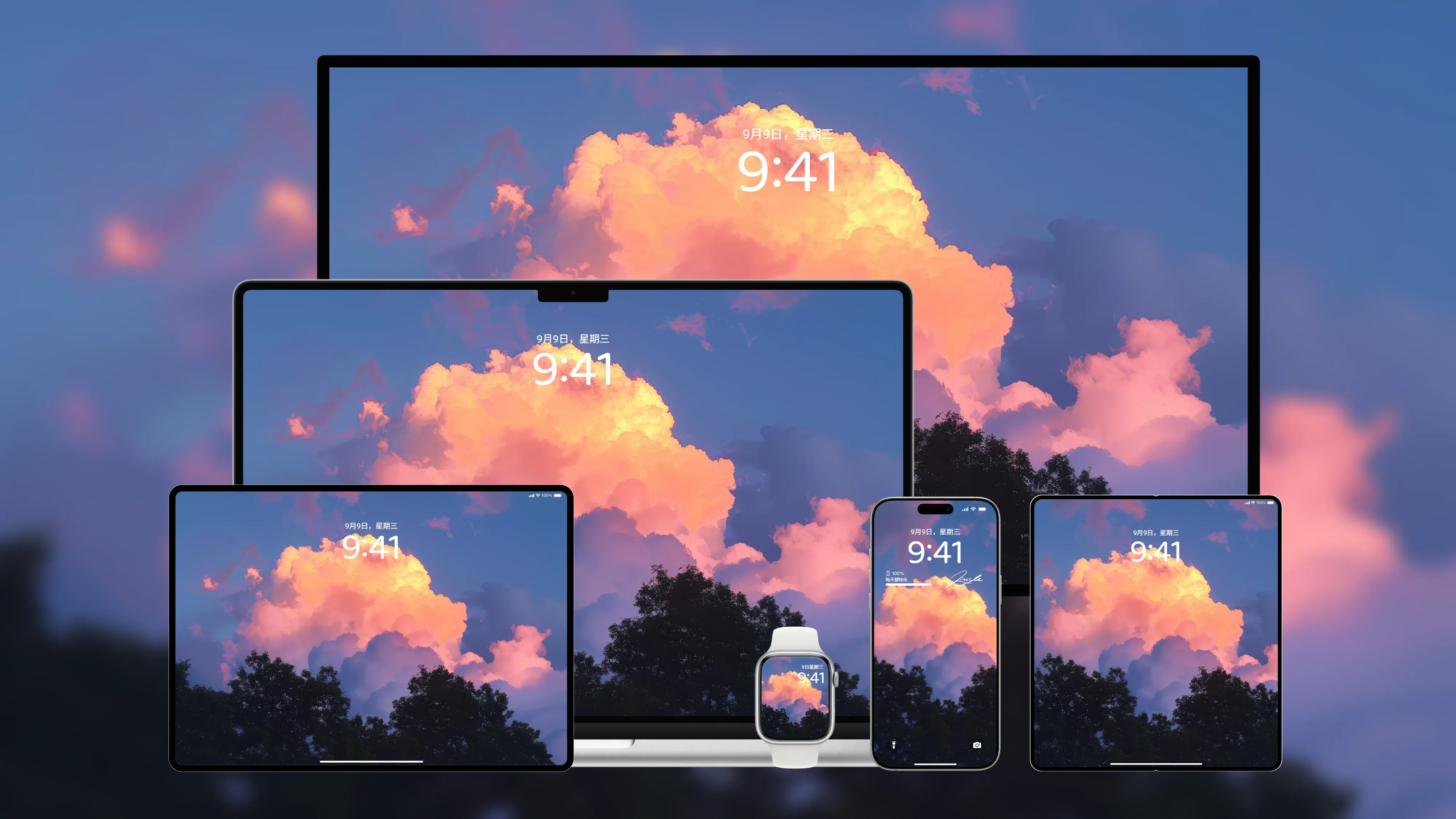 桌面壁纸 电脑屏保 电脑壁纸 护眼壁纸 护眼屏保
