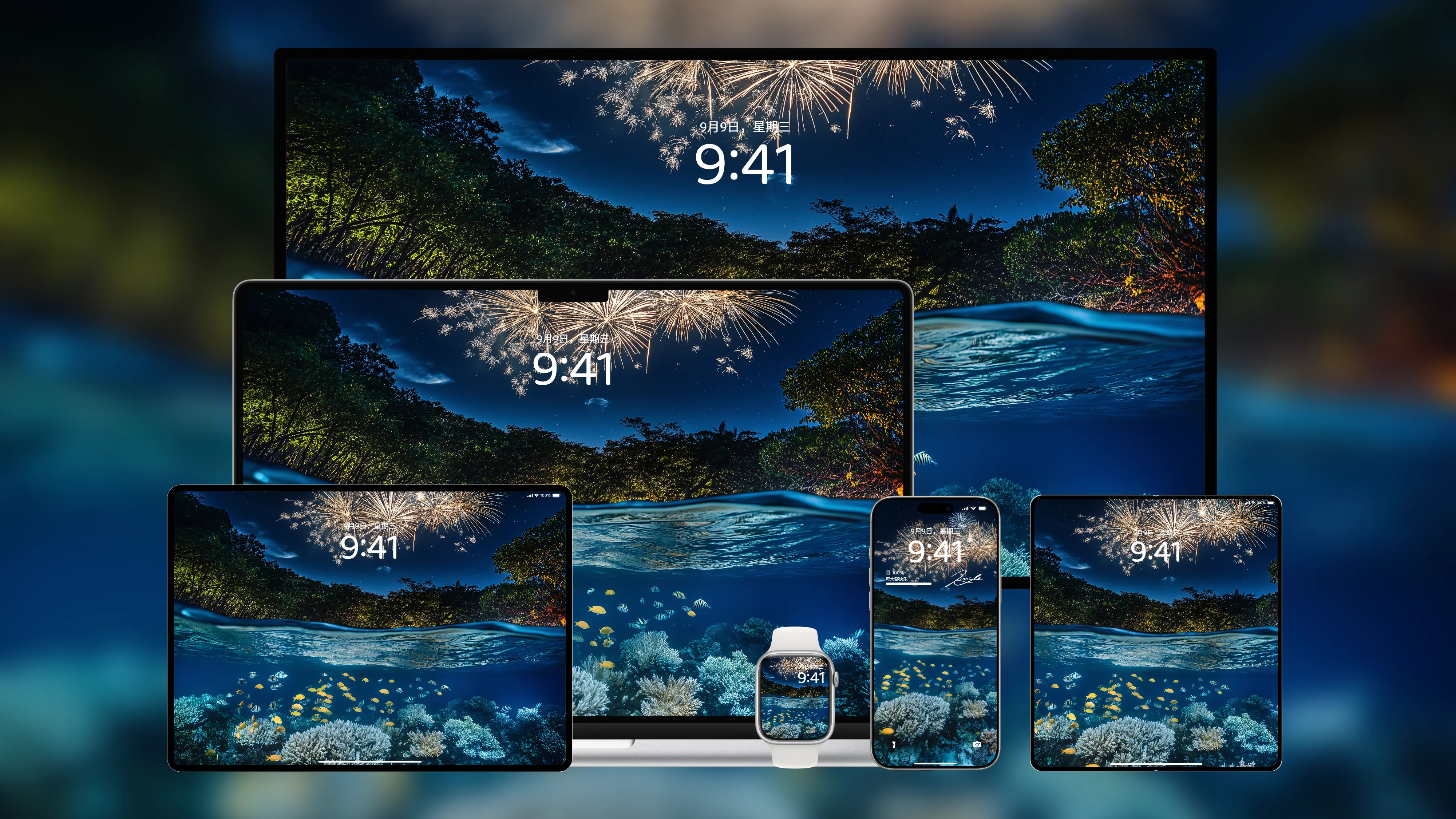 桌面壁纸 电脑屏保 电脑壁纸 护眼壁纸 护眼屏保