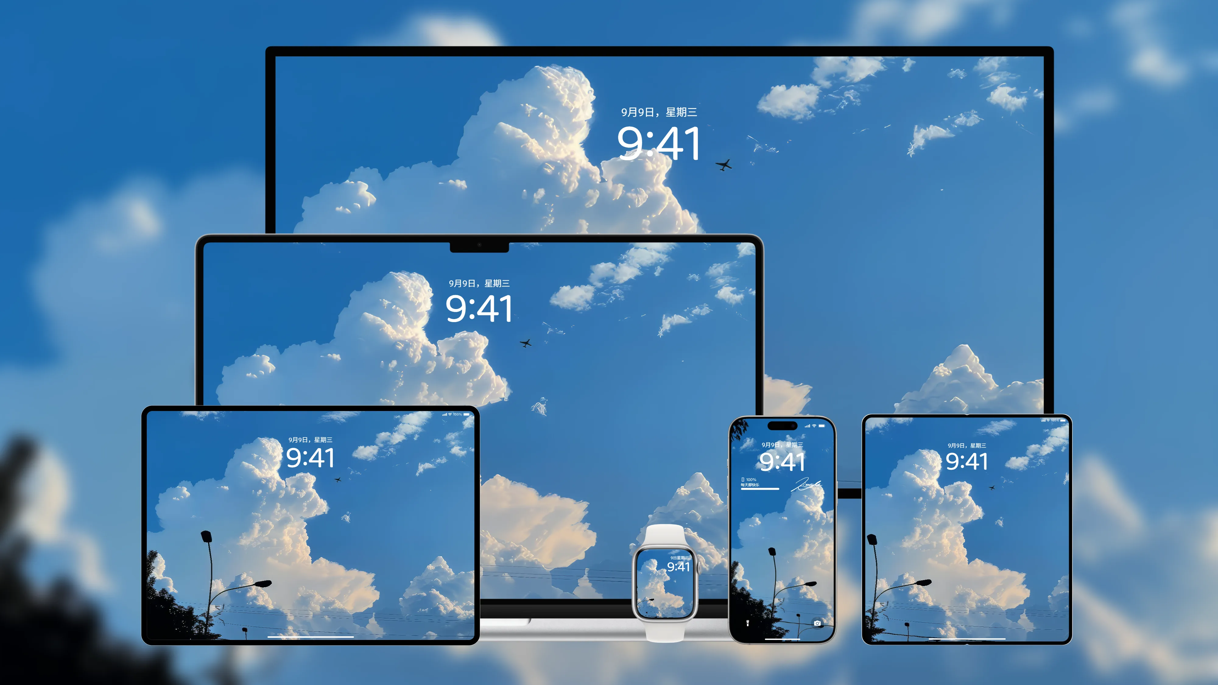桌面壁纸 电脑屏保 电脑壁纸 护眼壁纸 护眼屏保