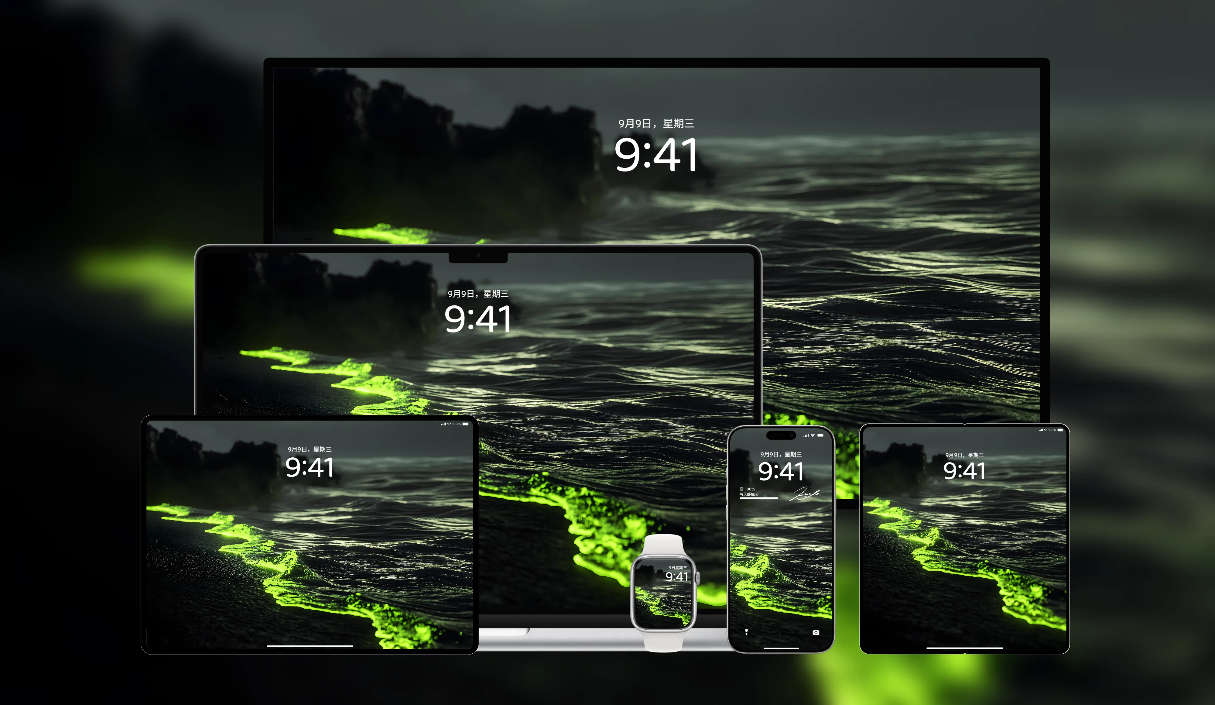 桌面壁纸 电脑屏保 电脑壁纸 护眼壁纸 护眼屏保