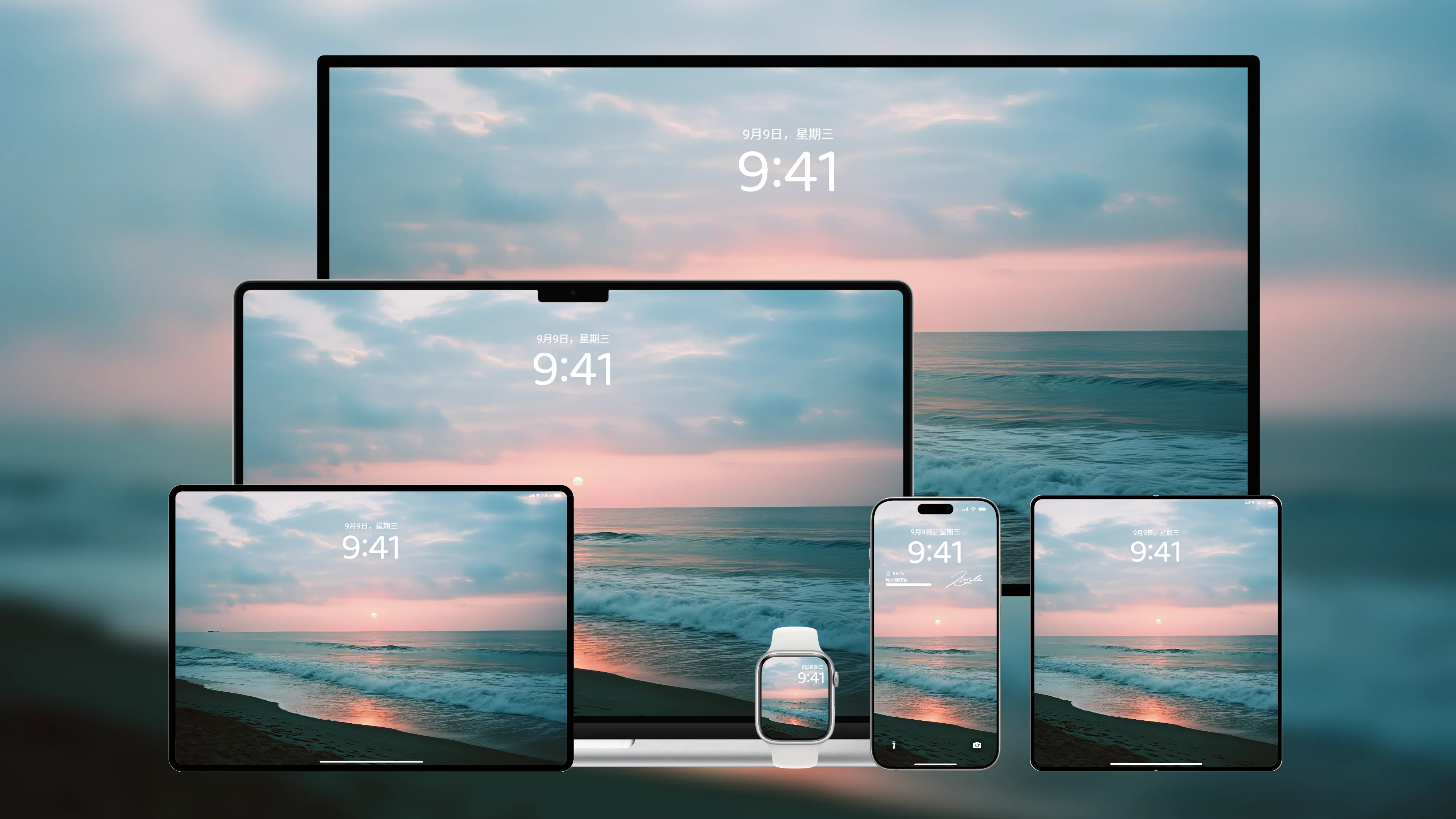 桌面壁纸 电脑屏保 电脑壁纸 护眼壁纸 护眼屏保