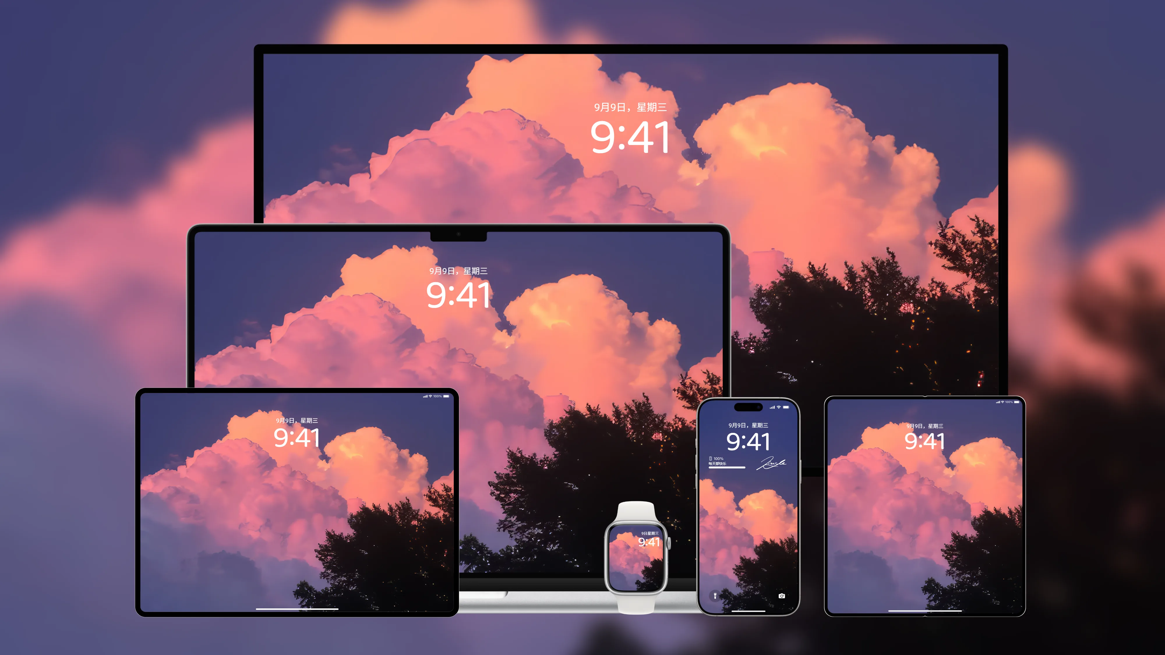 桌面壁纸 电脑屏保 电脑壁纸 护眼壁纸 护眼屏保