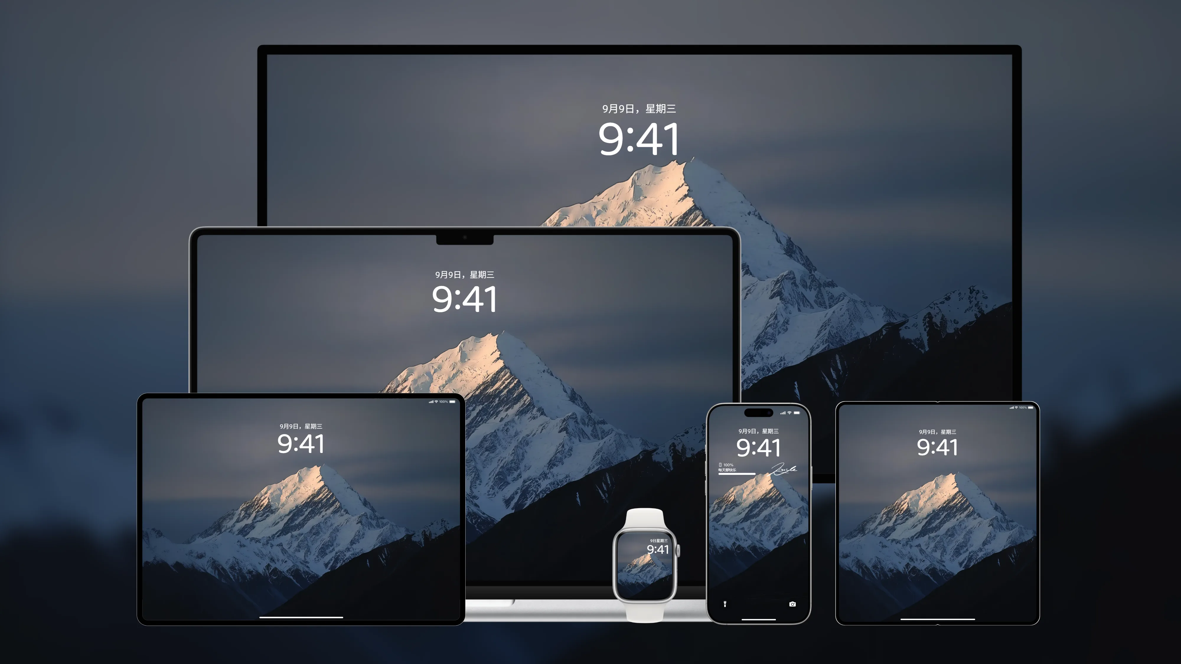 桌面壁纸 电脑屏保 电脑壁纸 护眼壁纸 护眼屏保