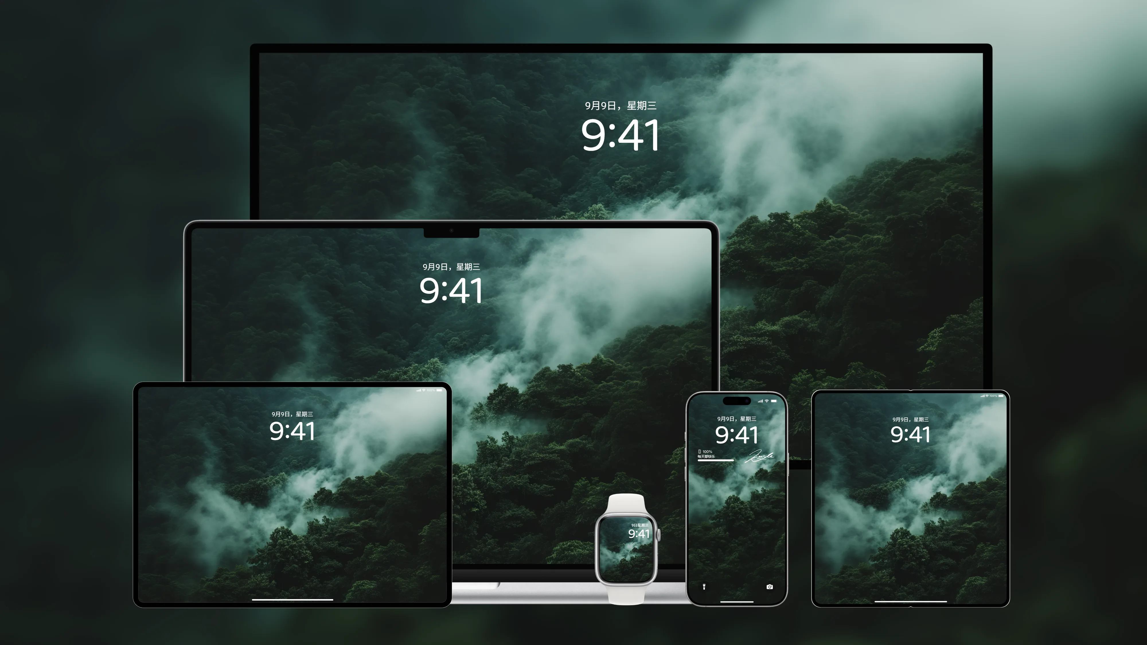 桌面壁纸 电脑屏保 电脑壁纸 护眼壁纸 护眼屏保