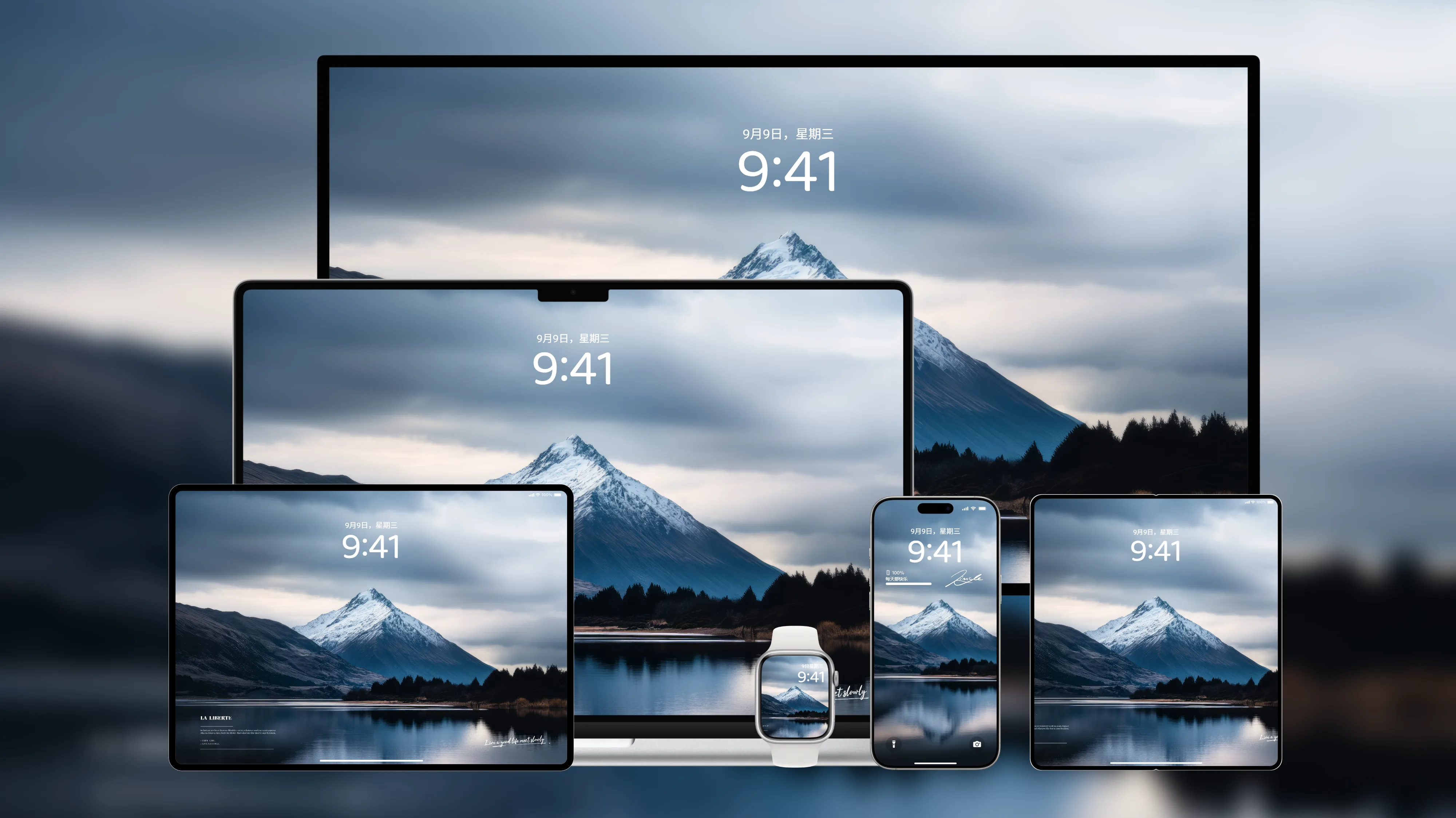 桌面壁纸 电脑屏保 电脑壁纸 护眼壁纸 护眼屏保
