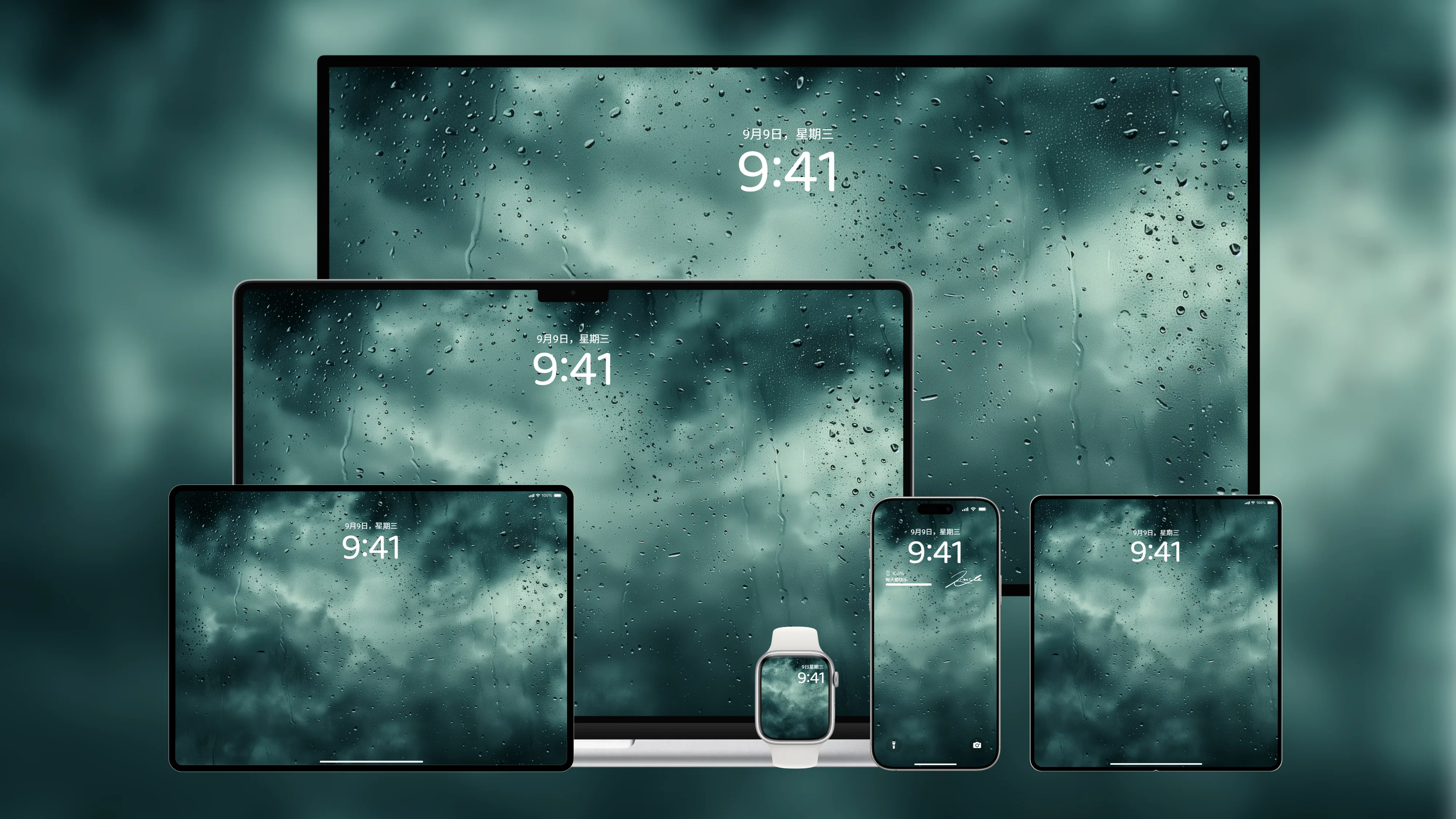 桌面壁纸 电脑屏保 电脑壁纸 护眼壁纸 护眼屏保