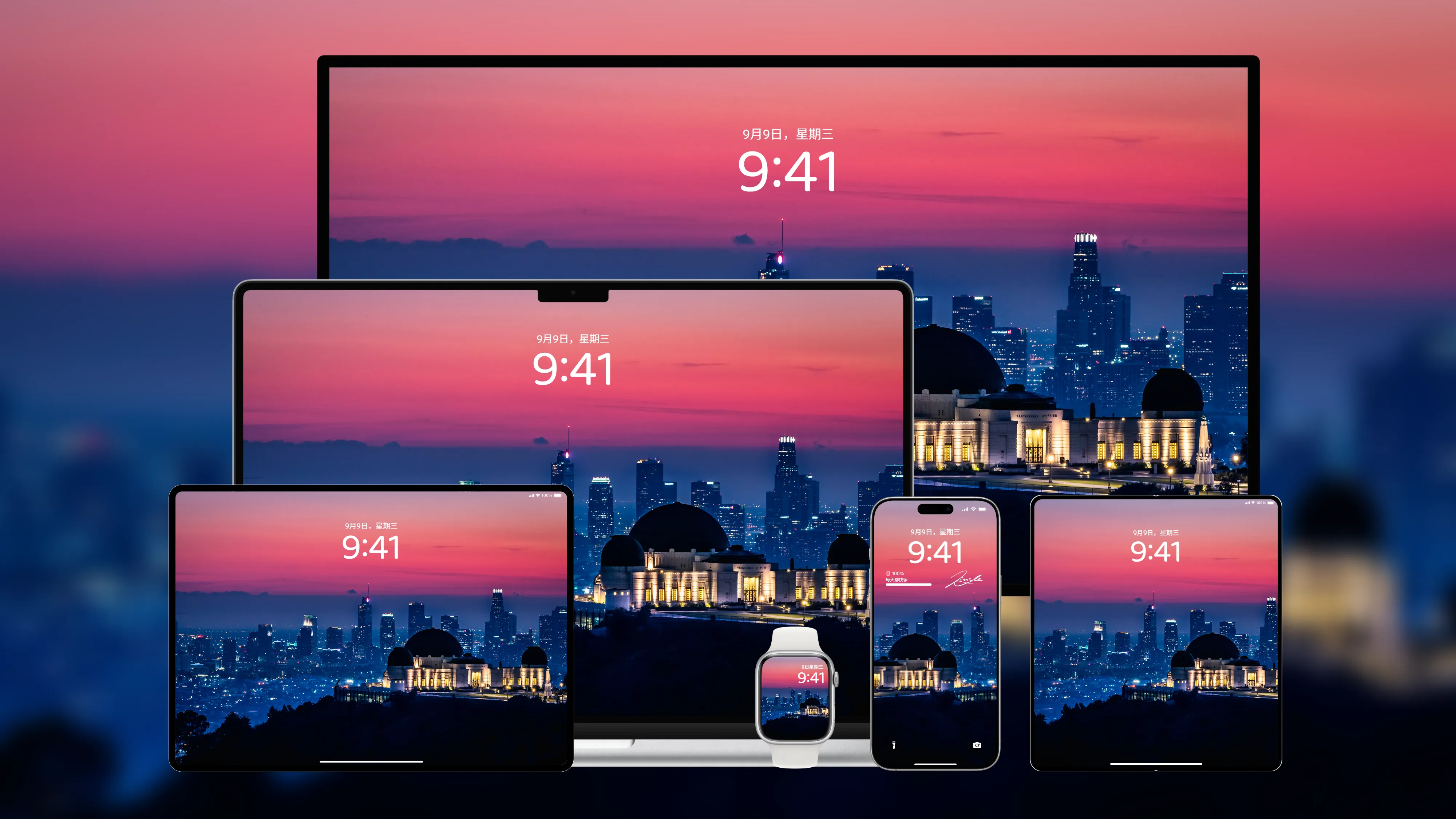 桌面壁纸 电脑屏保 电脑壁纸 护眼壁纸 护眼屏保